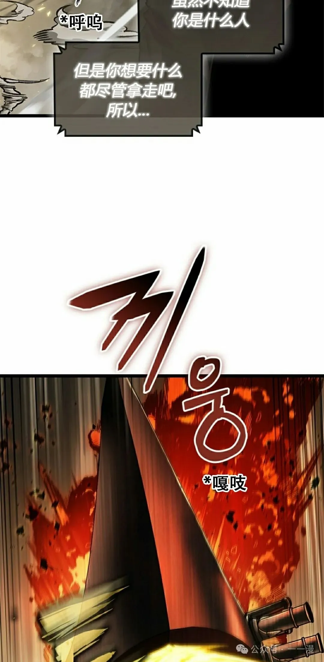 第122话64