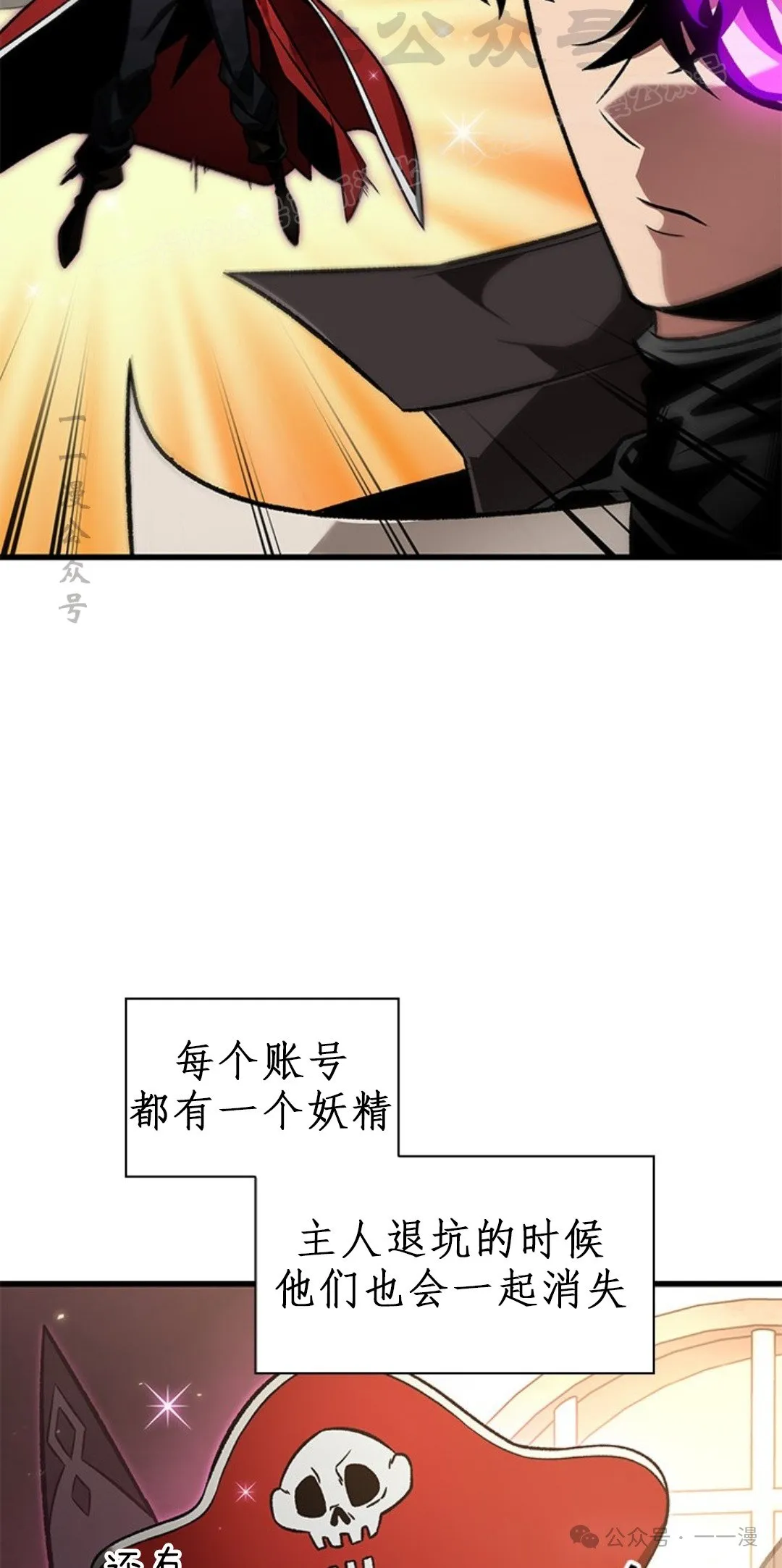 第123话13