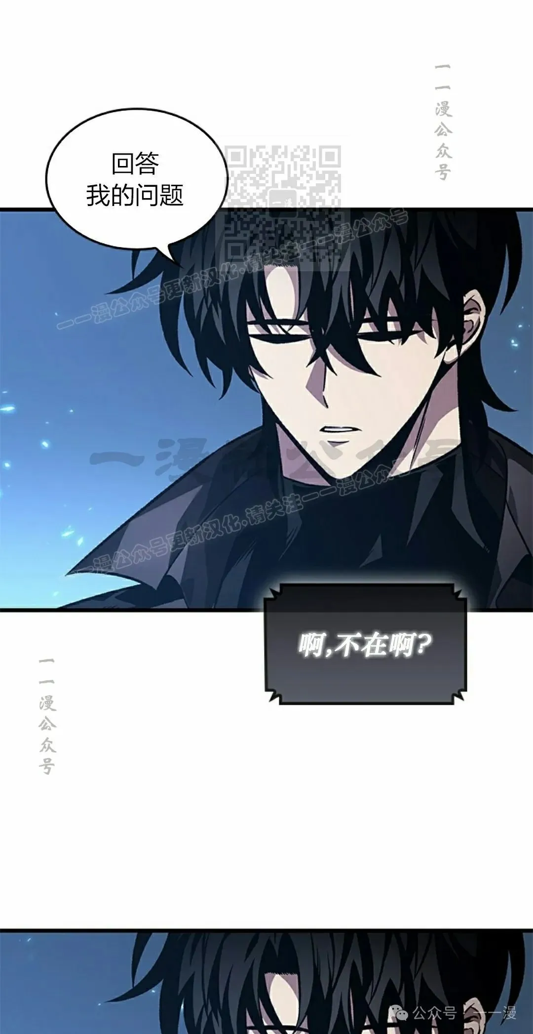 第117话60