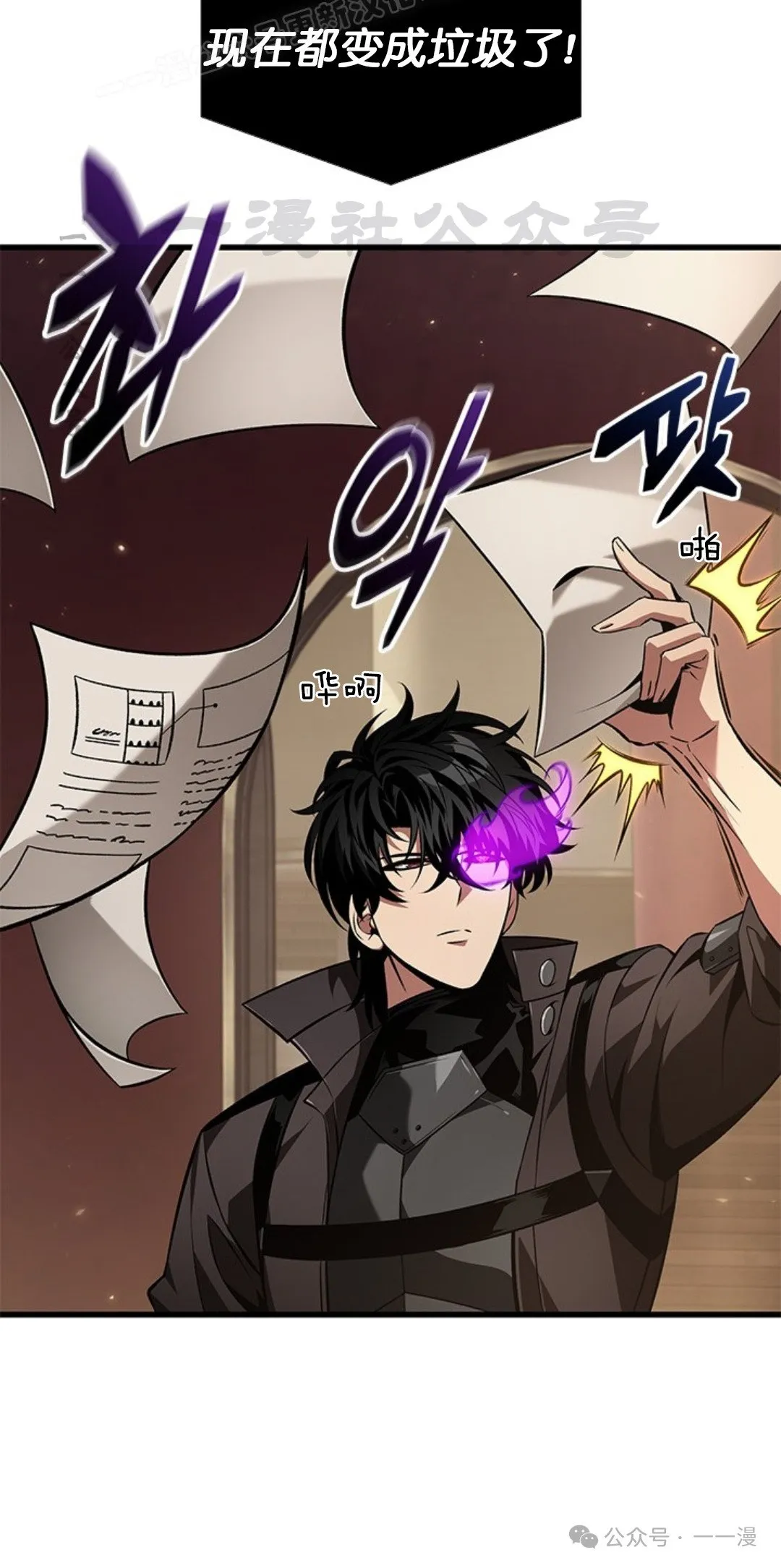第123话9