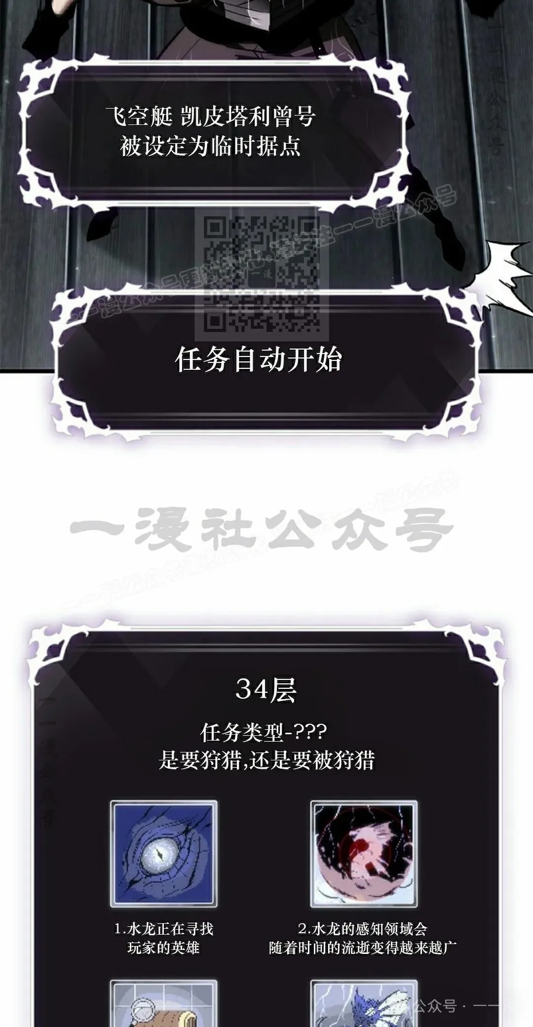 第129话25