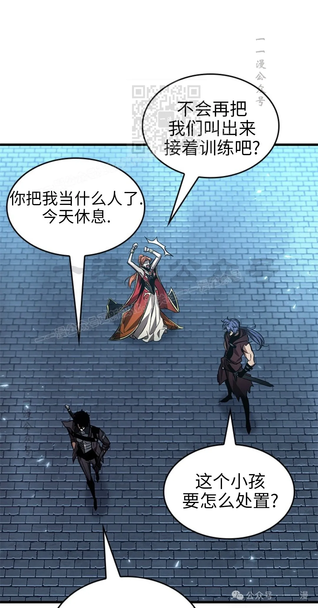 第118话20
