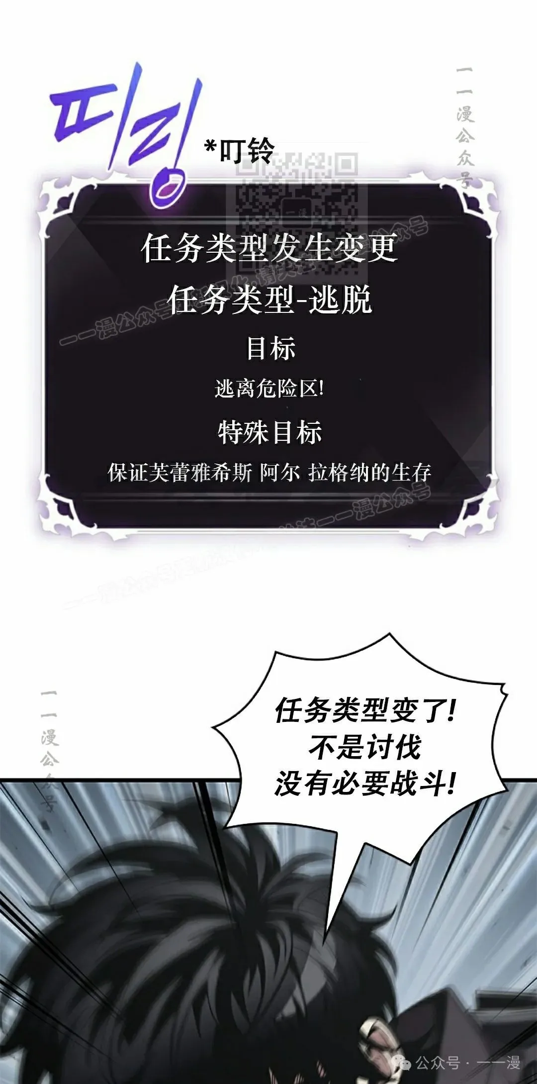 第128话30