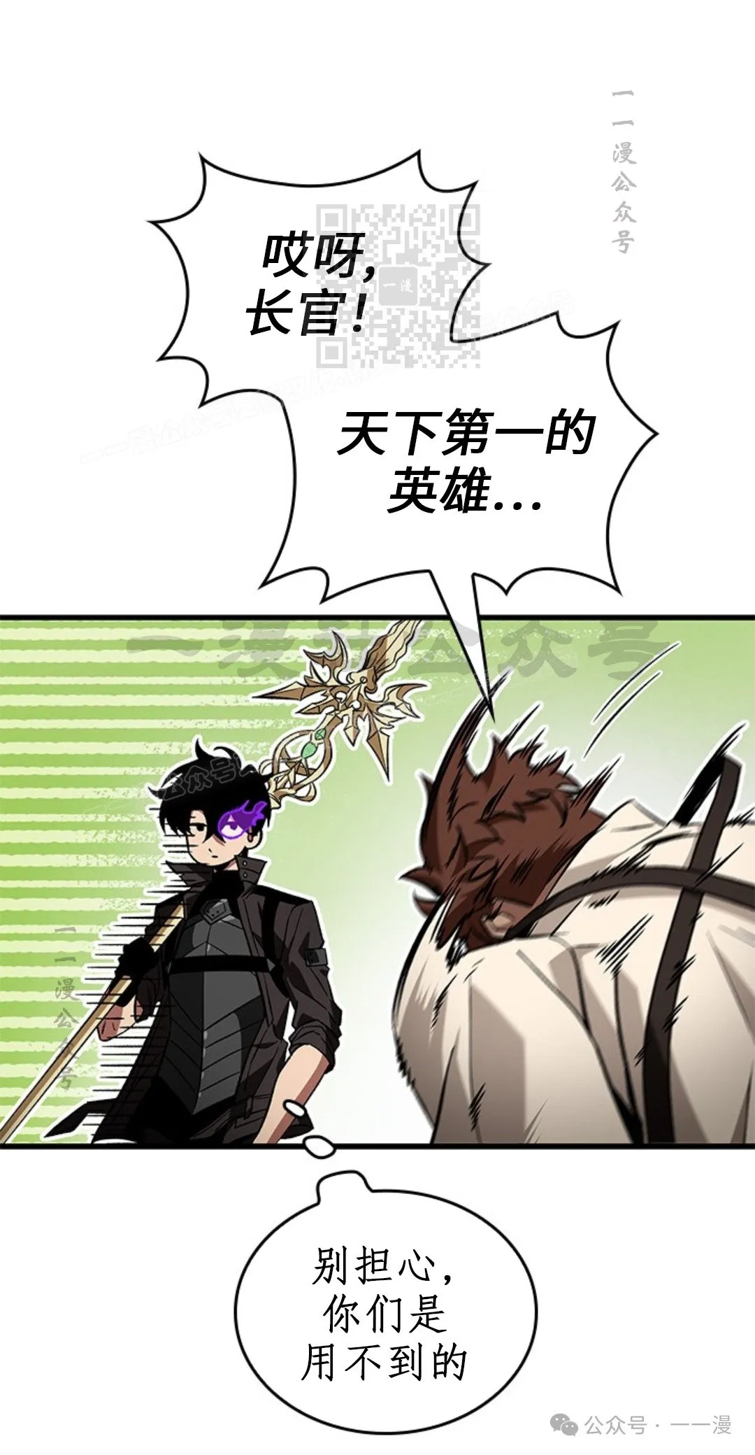第123话40
