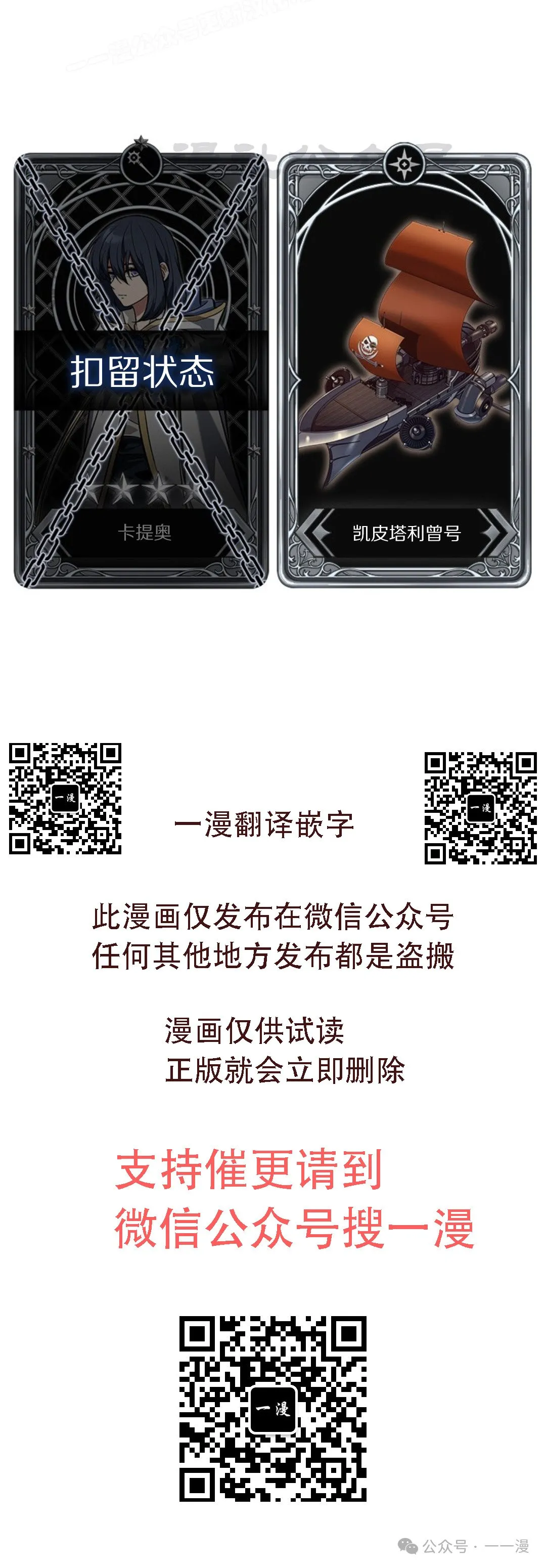 第118话79