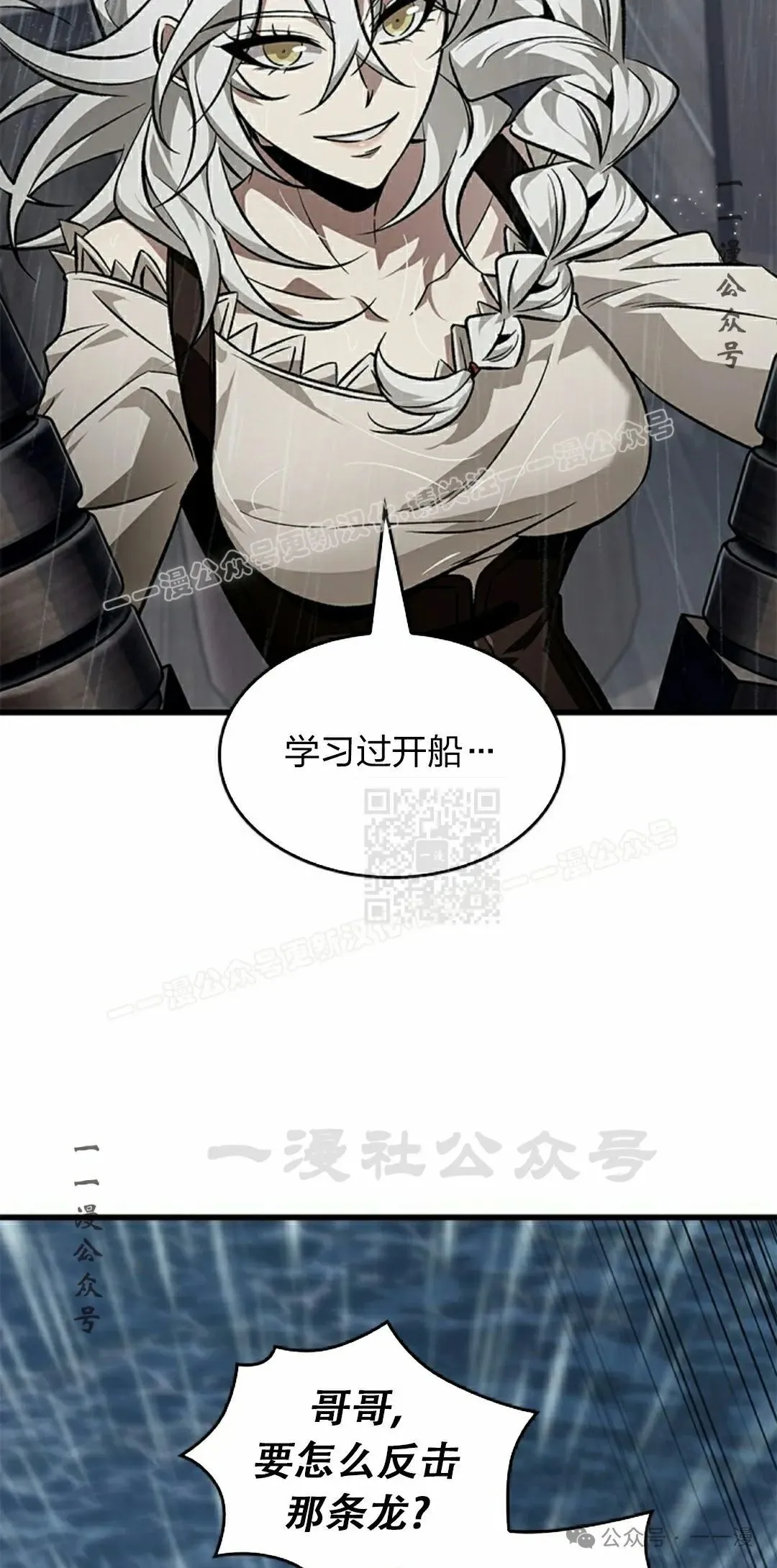 第128话56