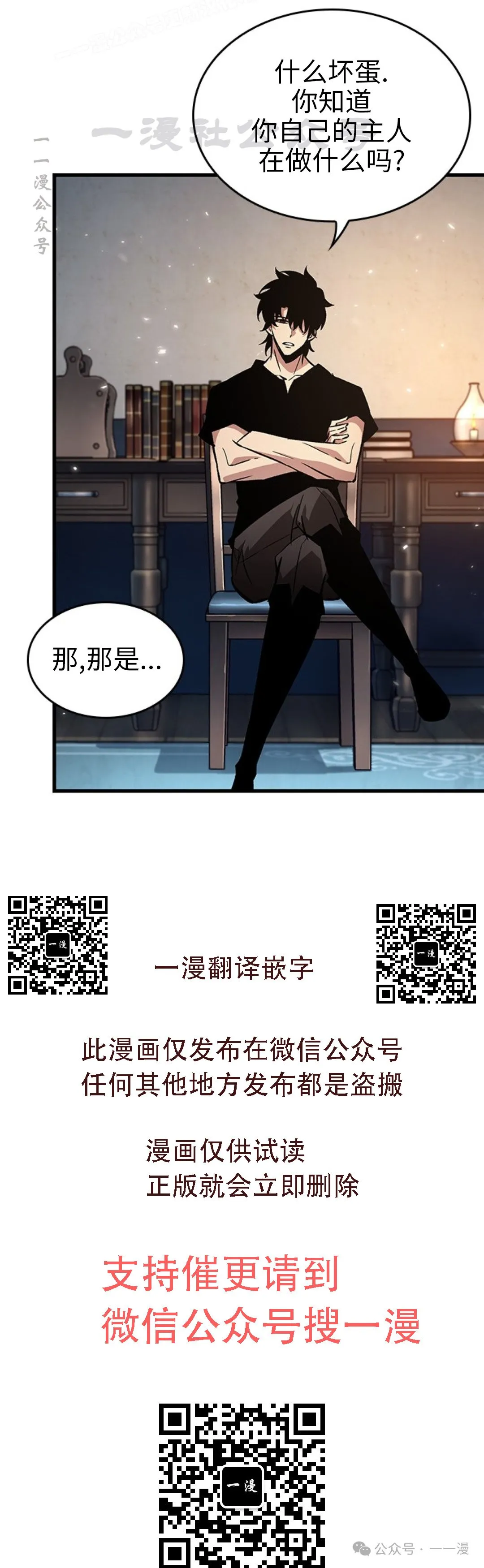第118话39