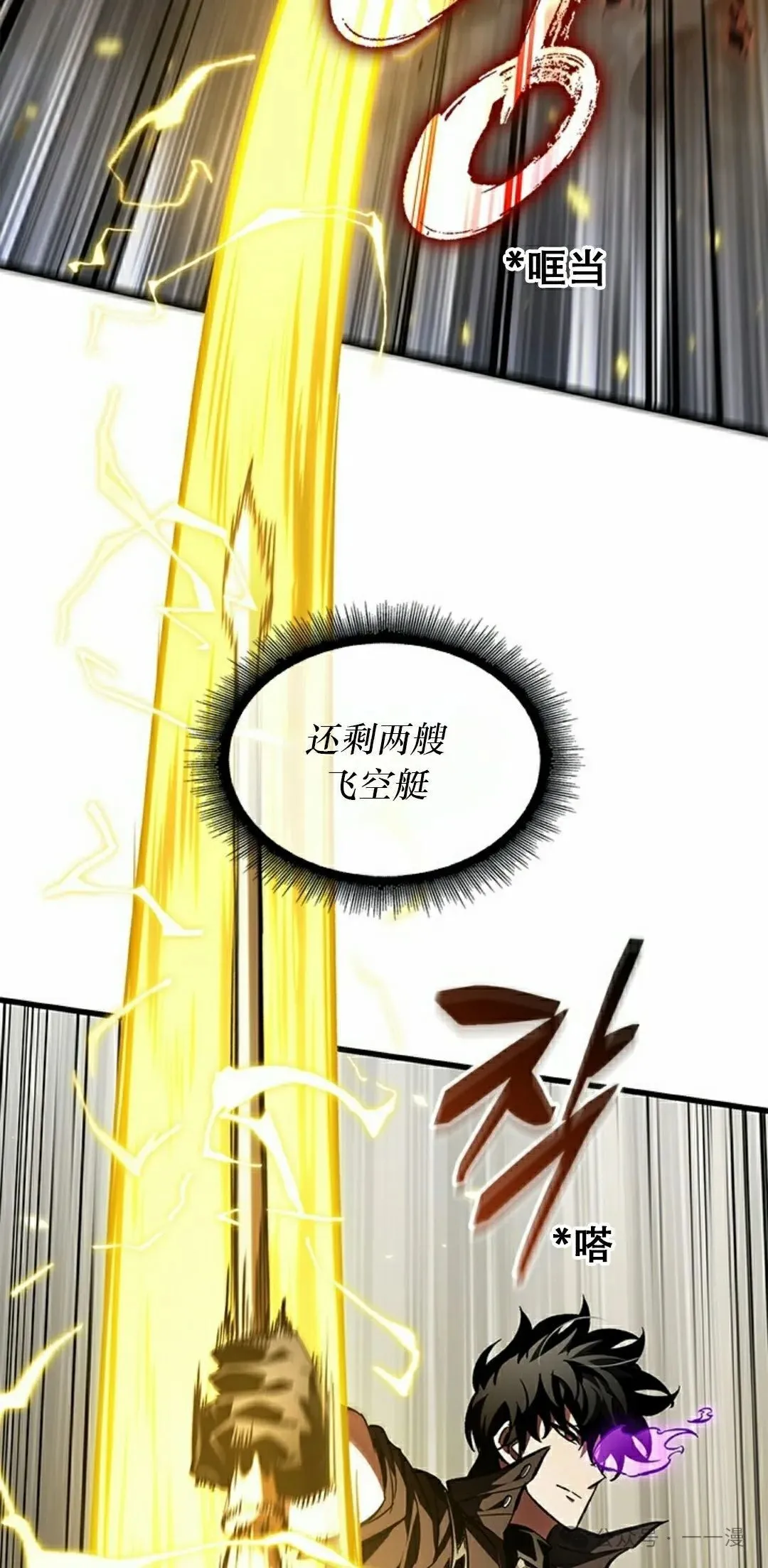 第122话61