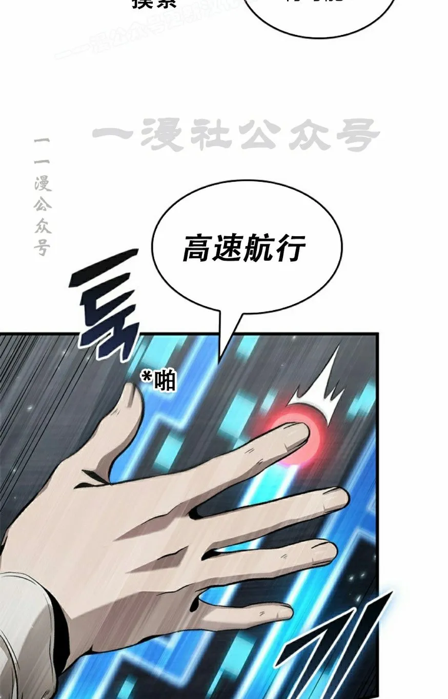 第128话39