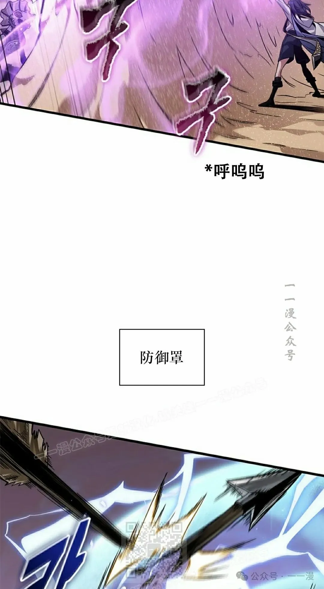 第120话58