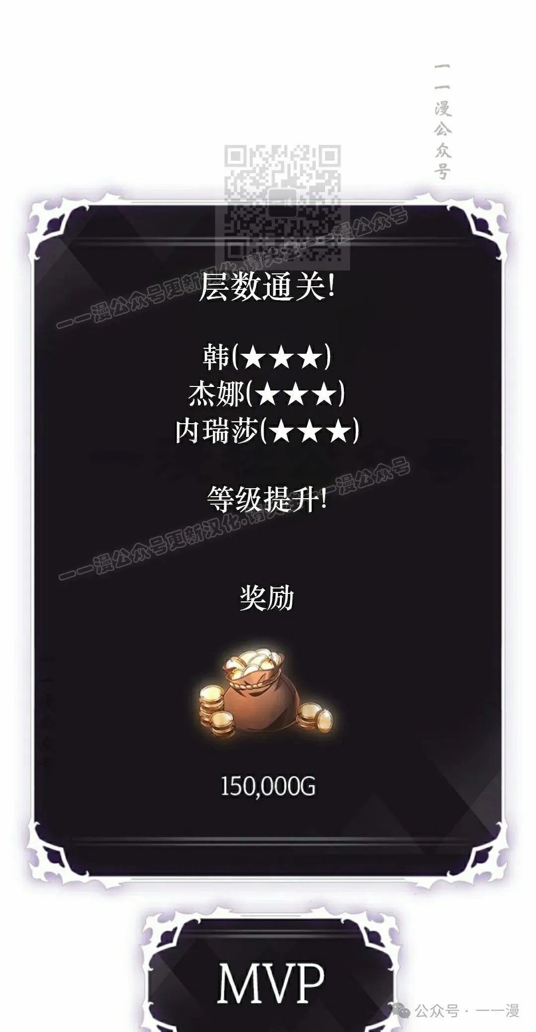 第129话20