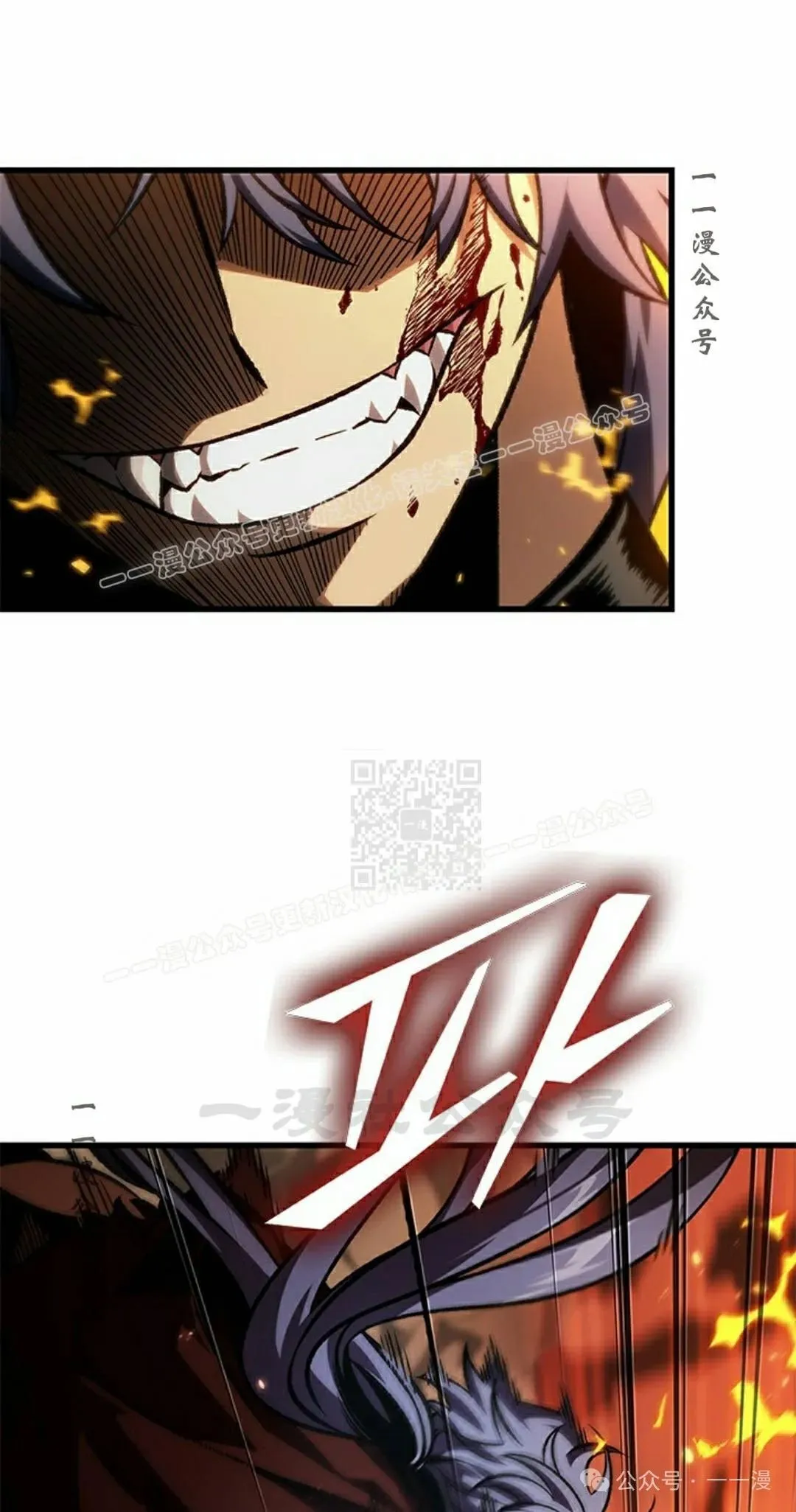 第116话46
