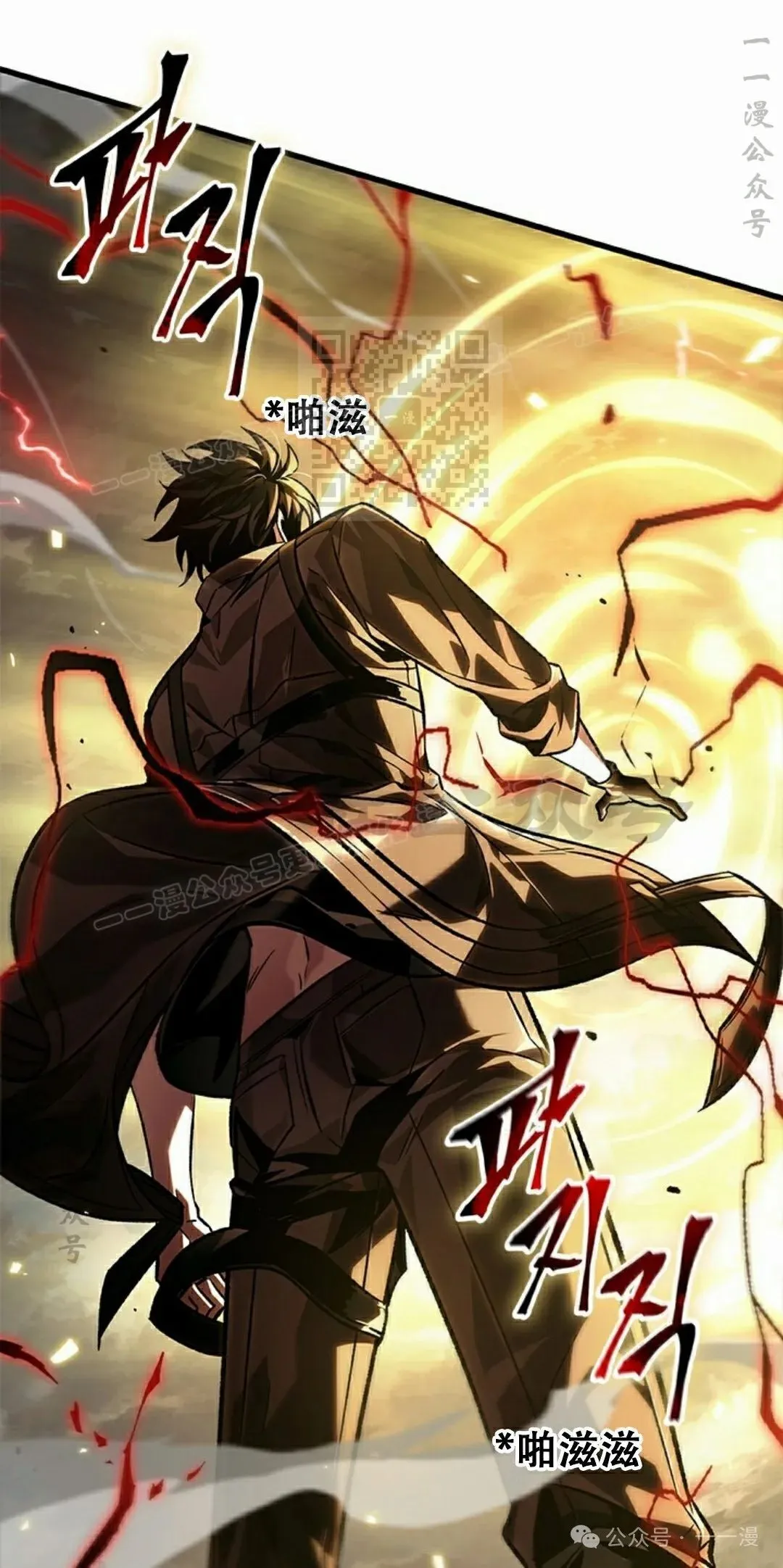 第117话75