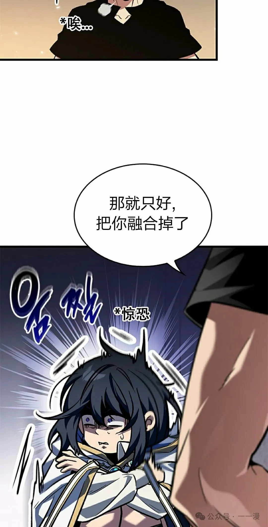 第119话14