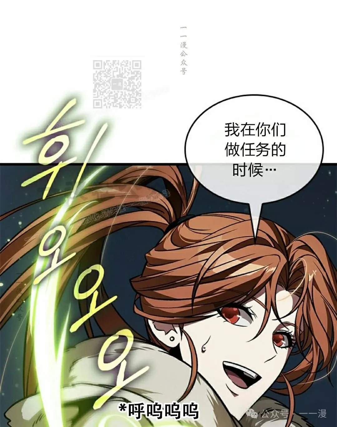 第126话70