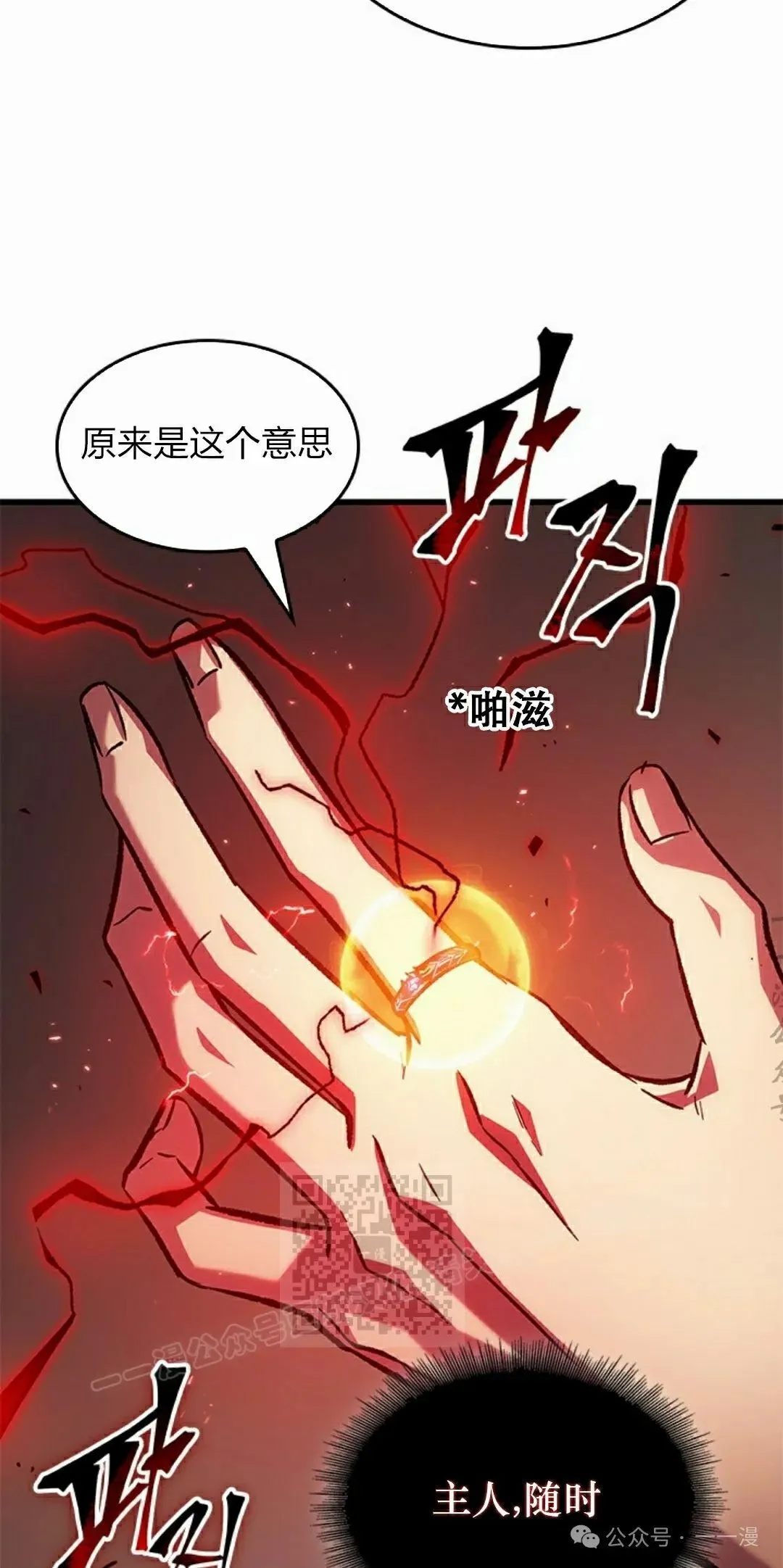 第117话72