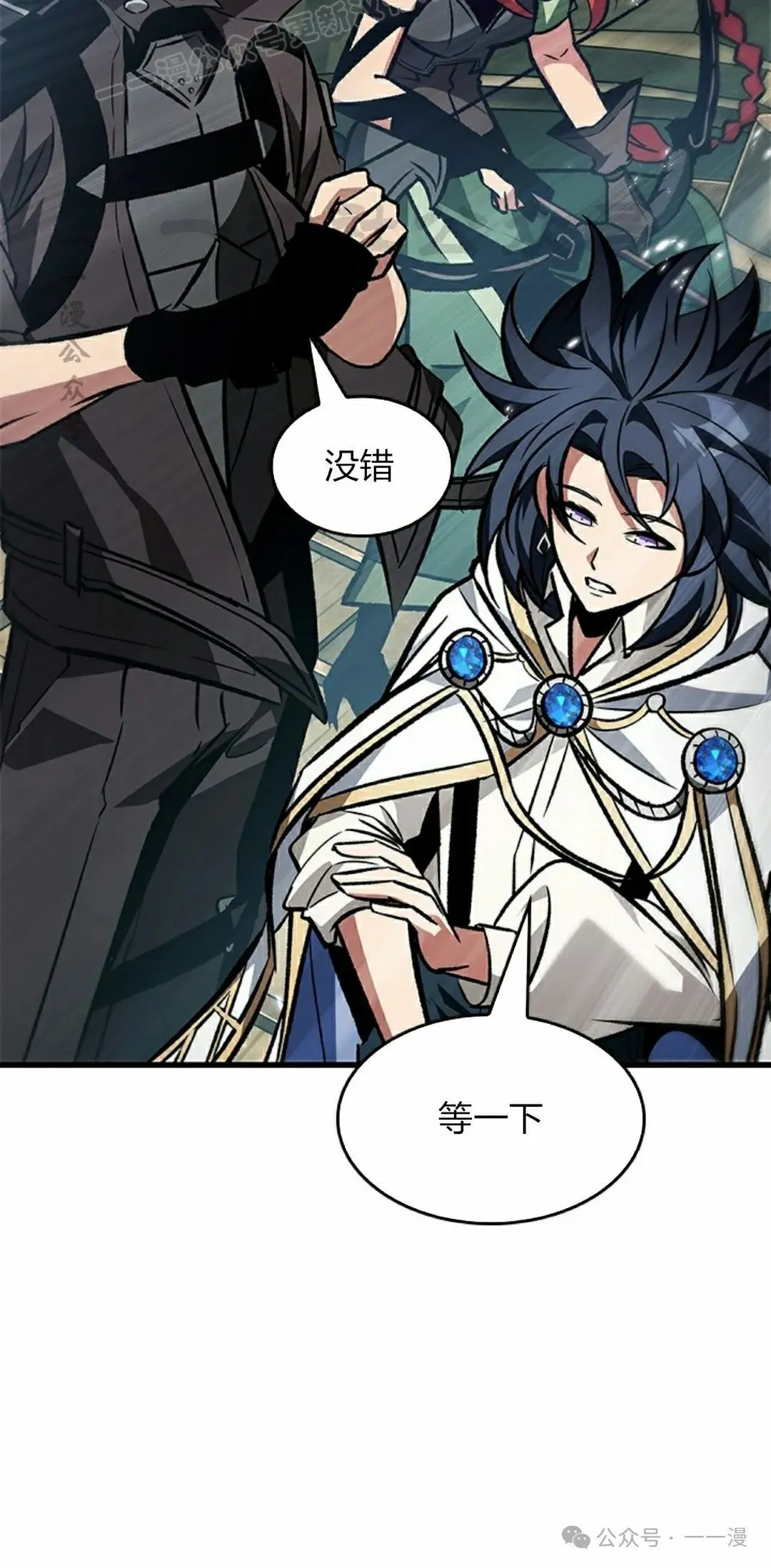 第125话69