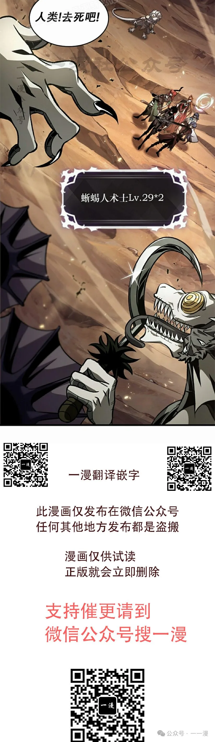 第120话39