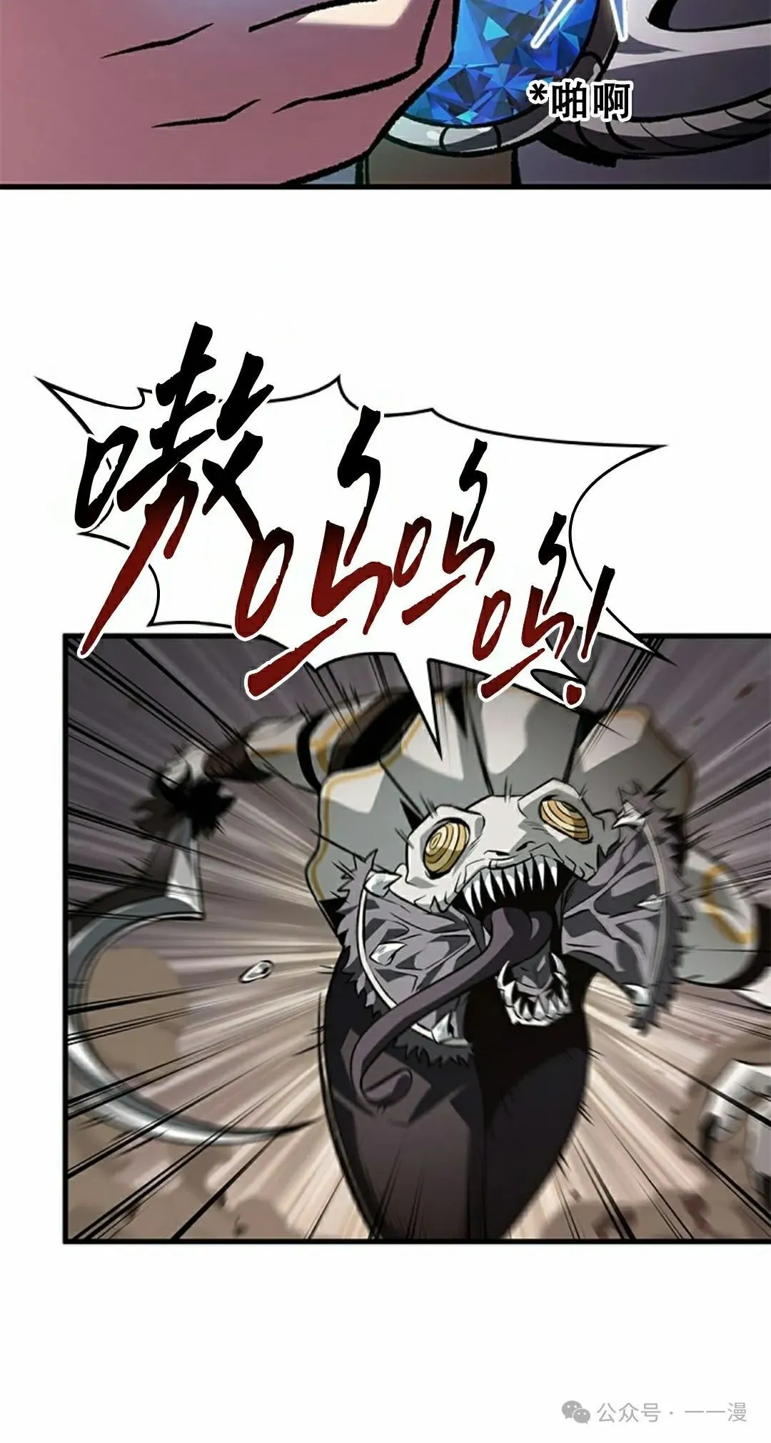第120话47