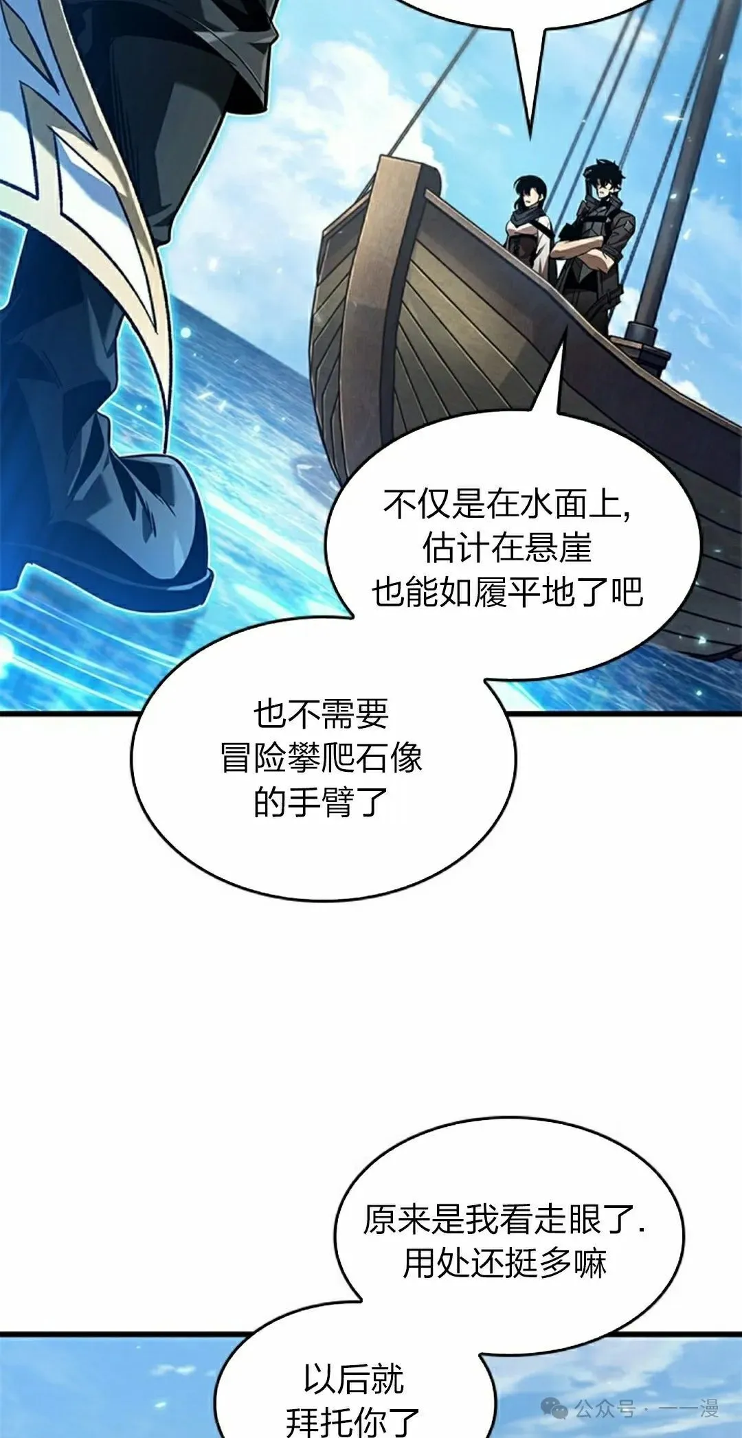 第126话4