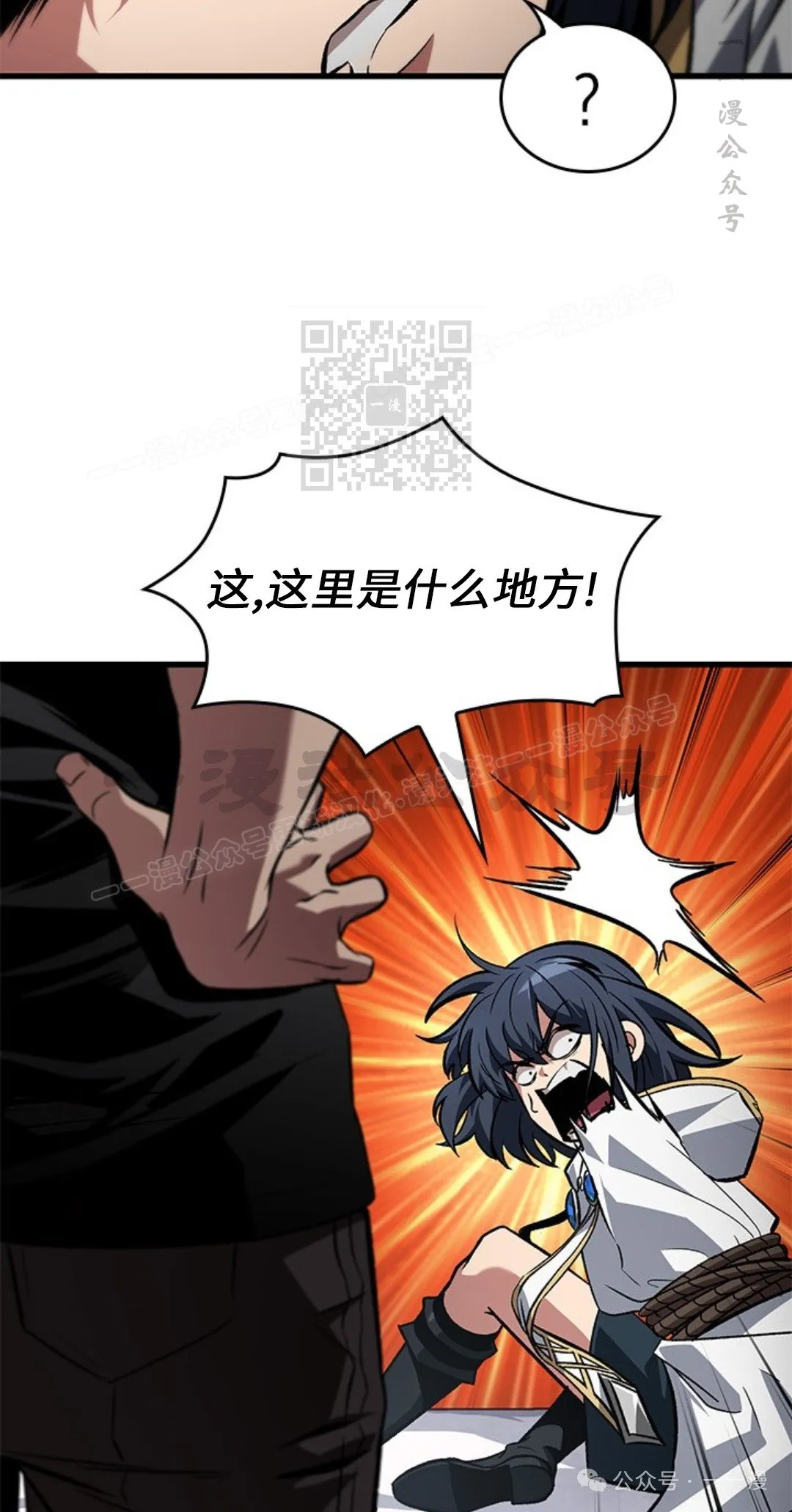 第118话25
