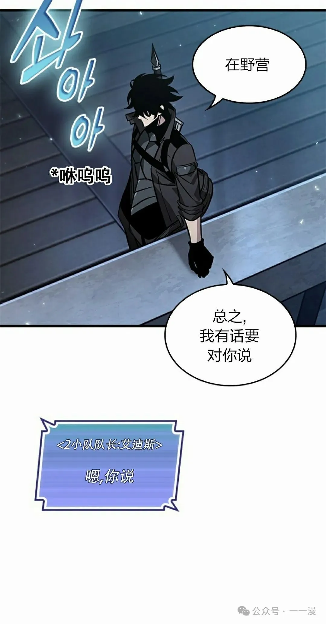 第129话64