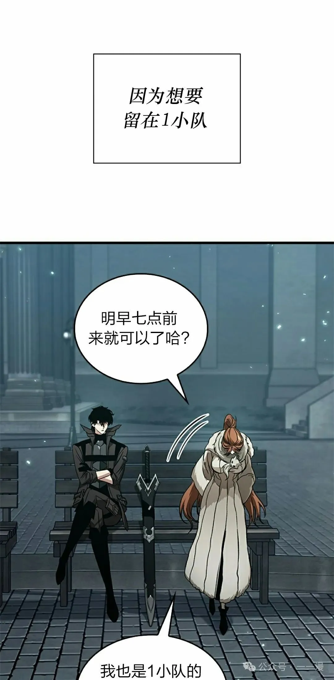 第127话24