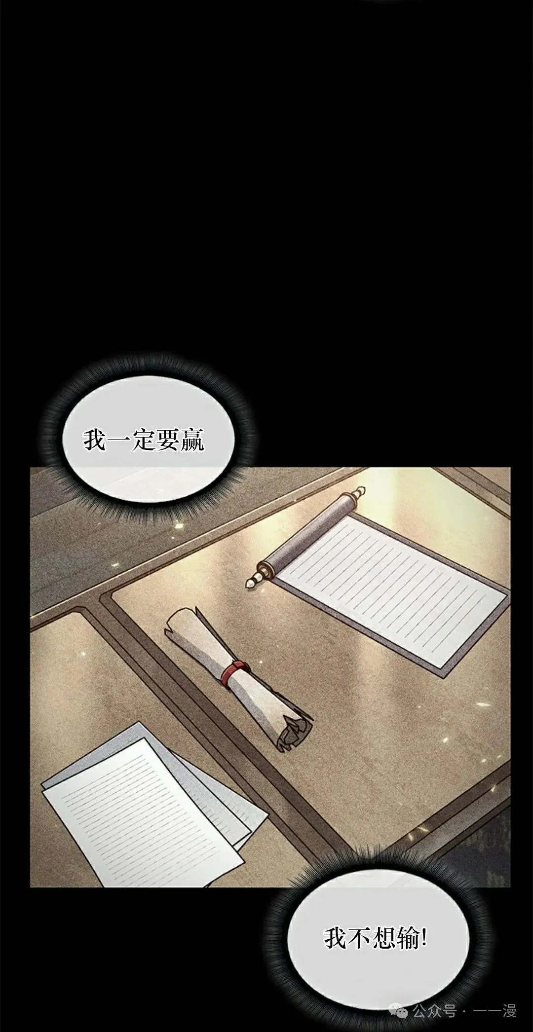 第125话11