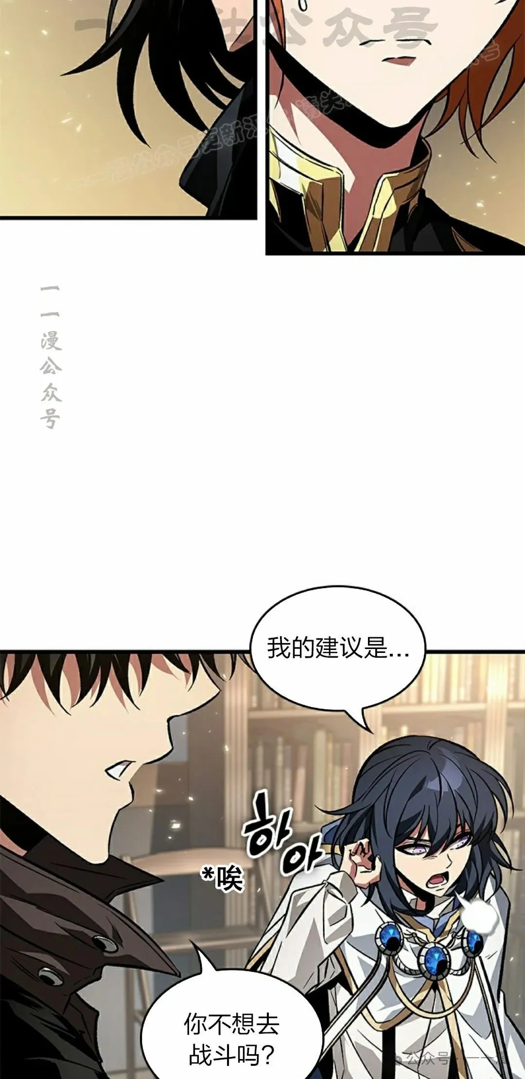 第120话13