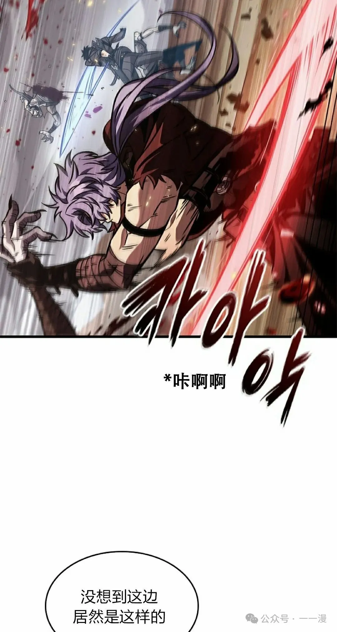 第120话44