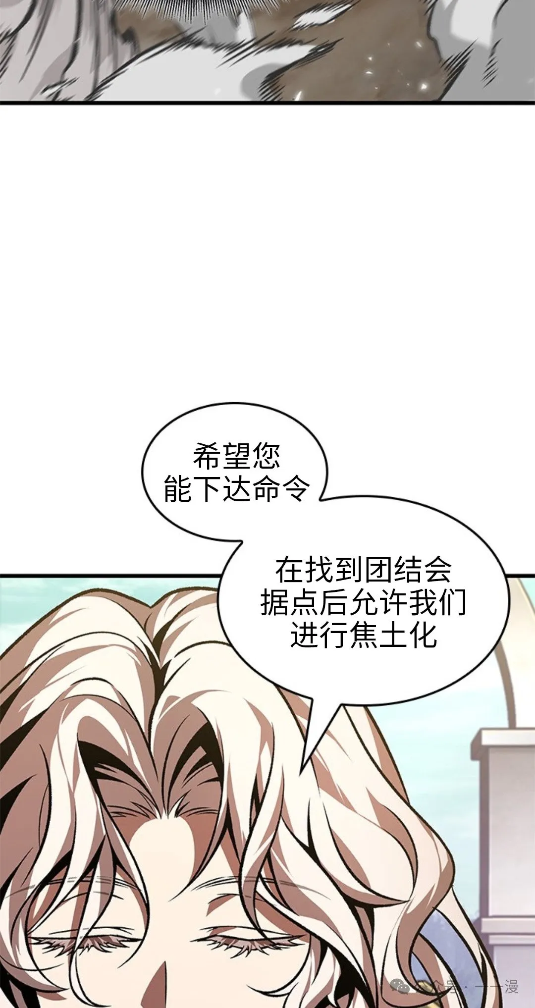 第118话11