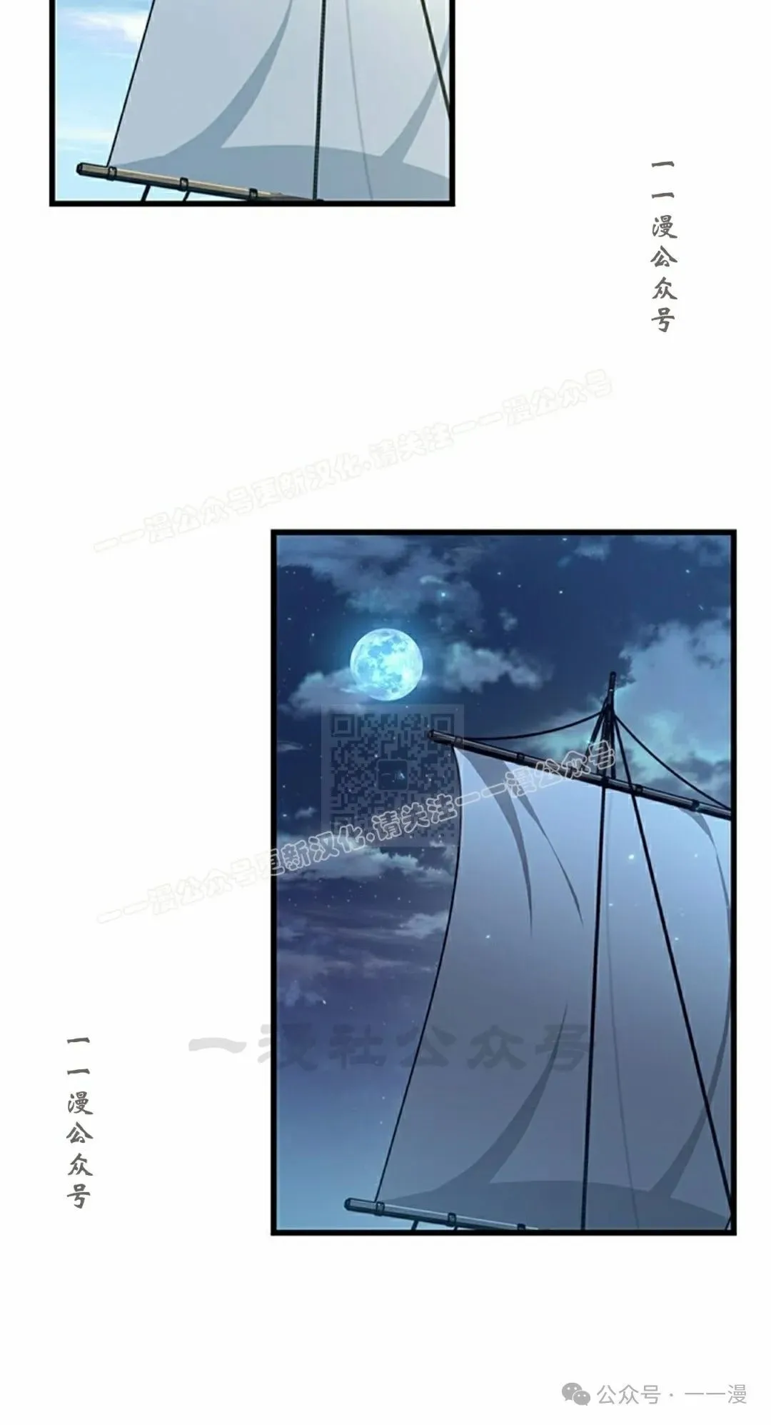 第124话76