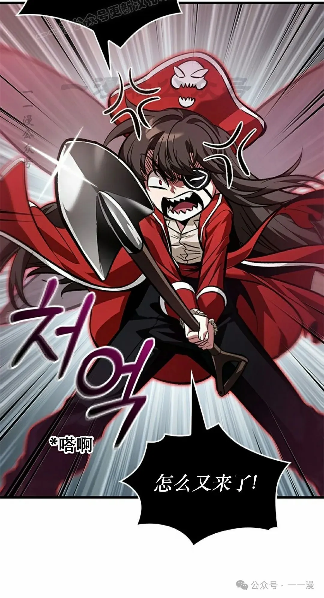第119话29