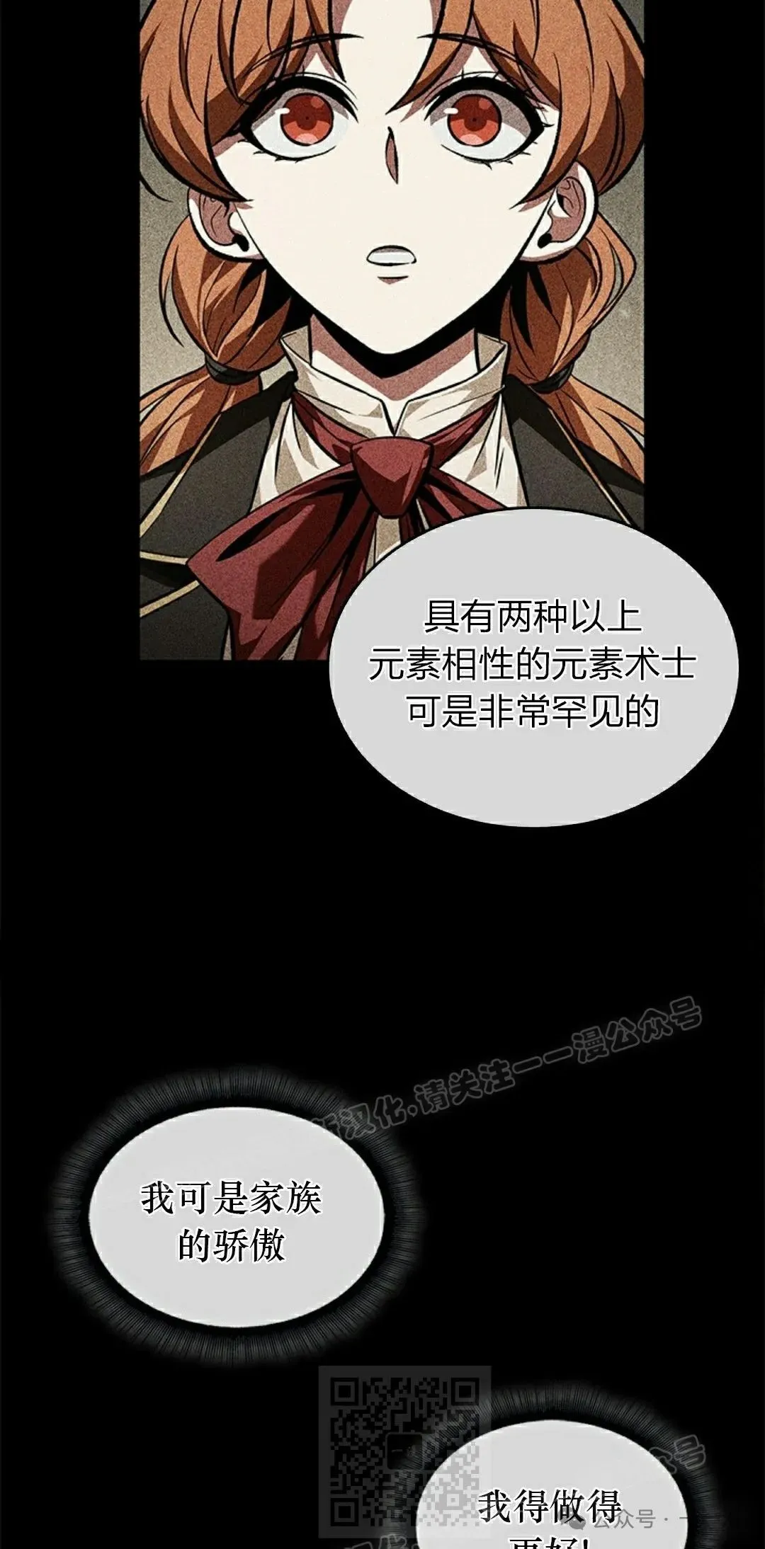 第125话8