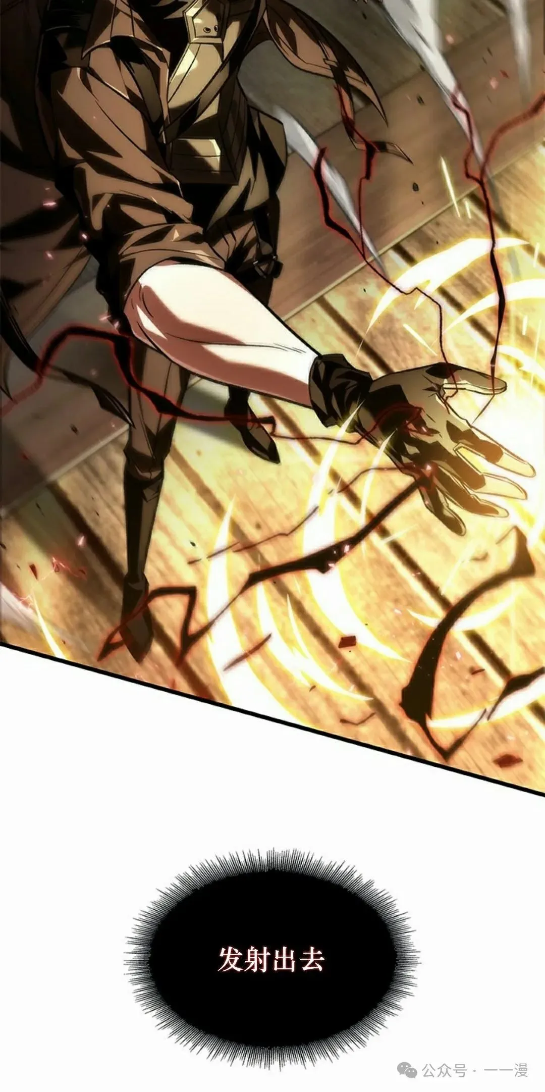 第117话74