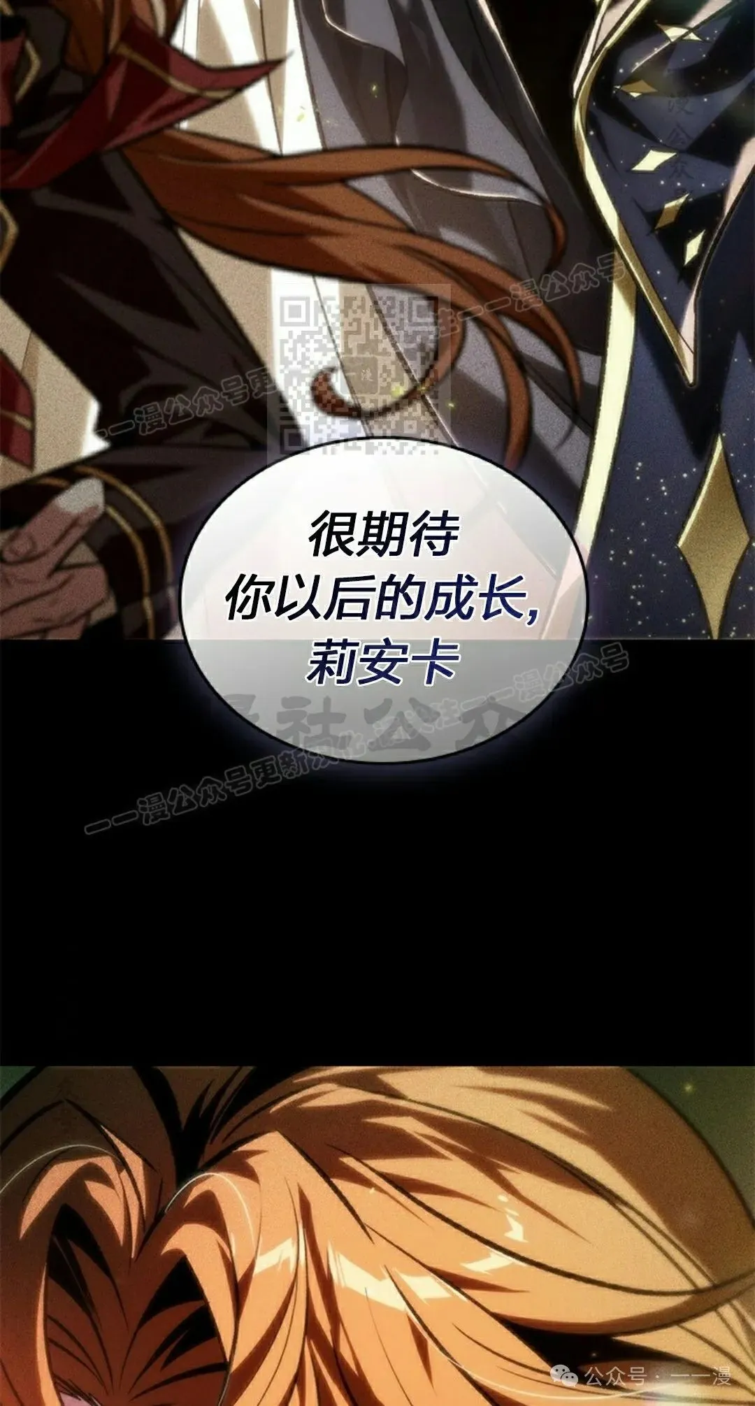 第125话25