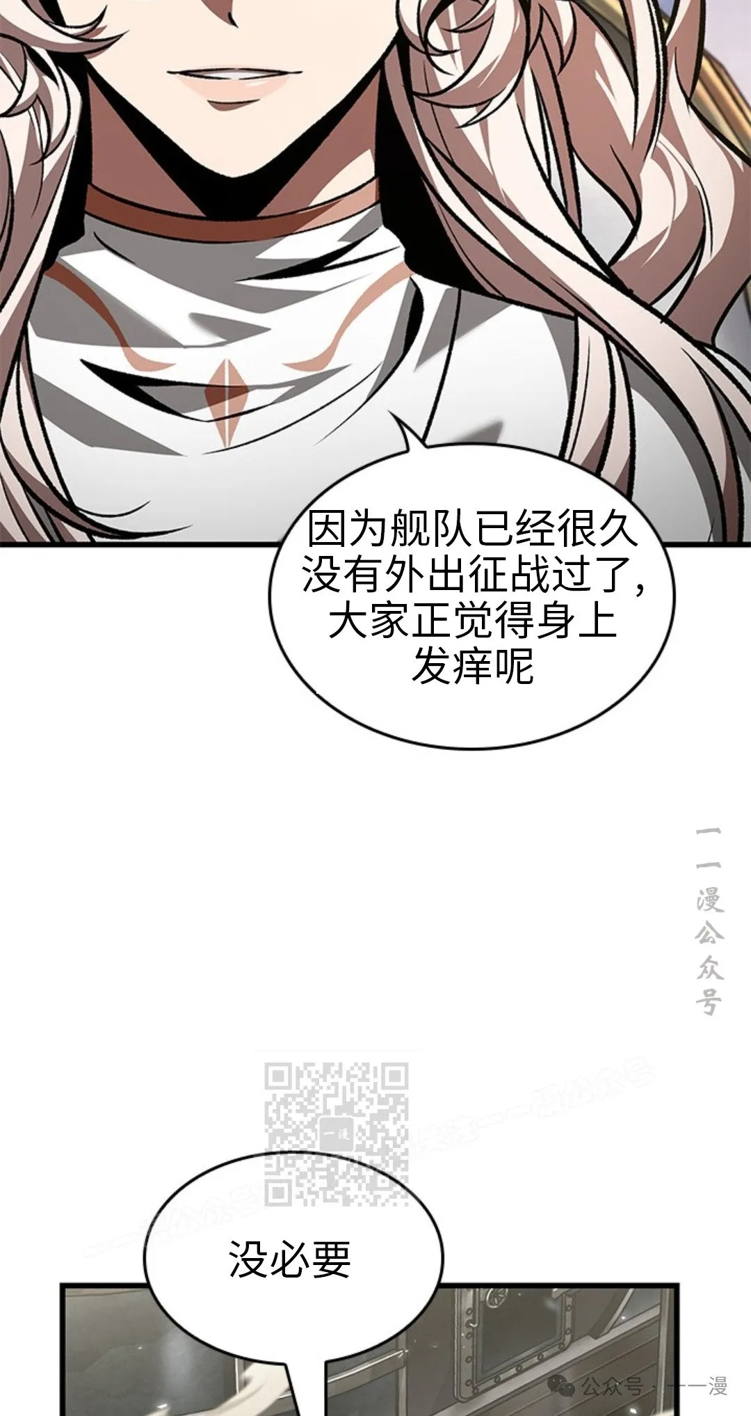 第118话12