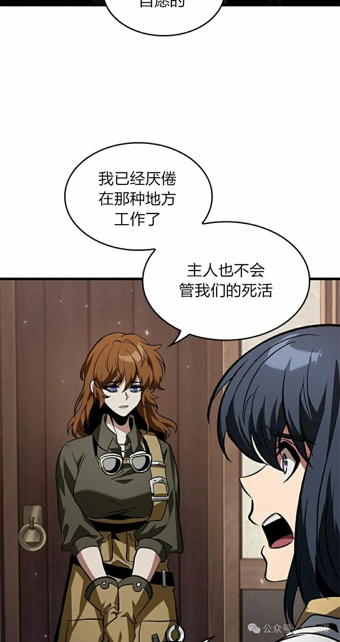 第119话34