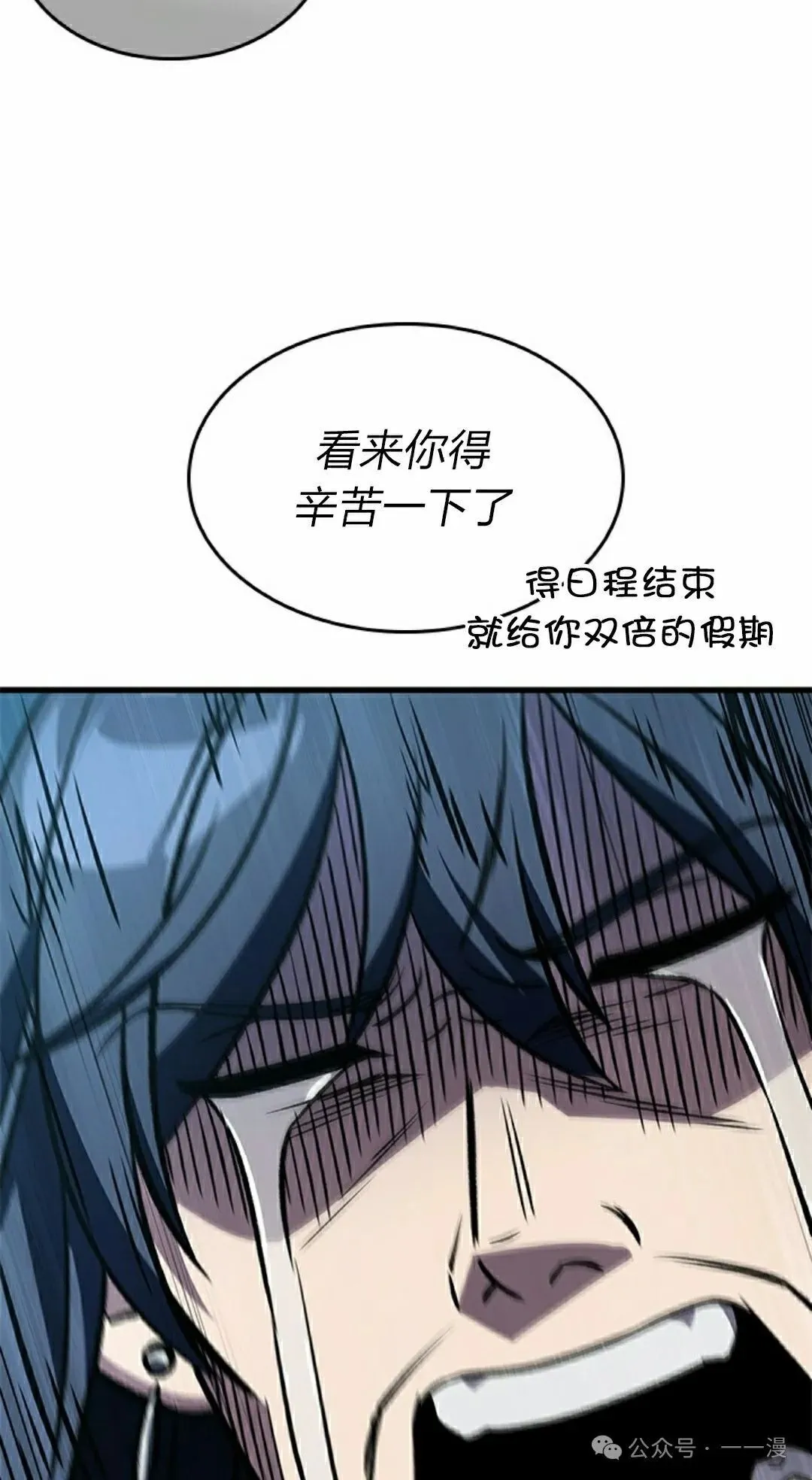 第126话61