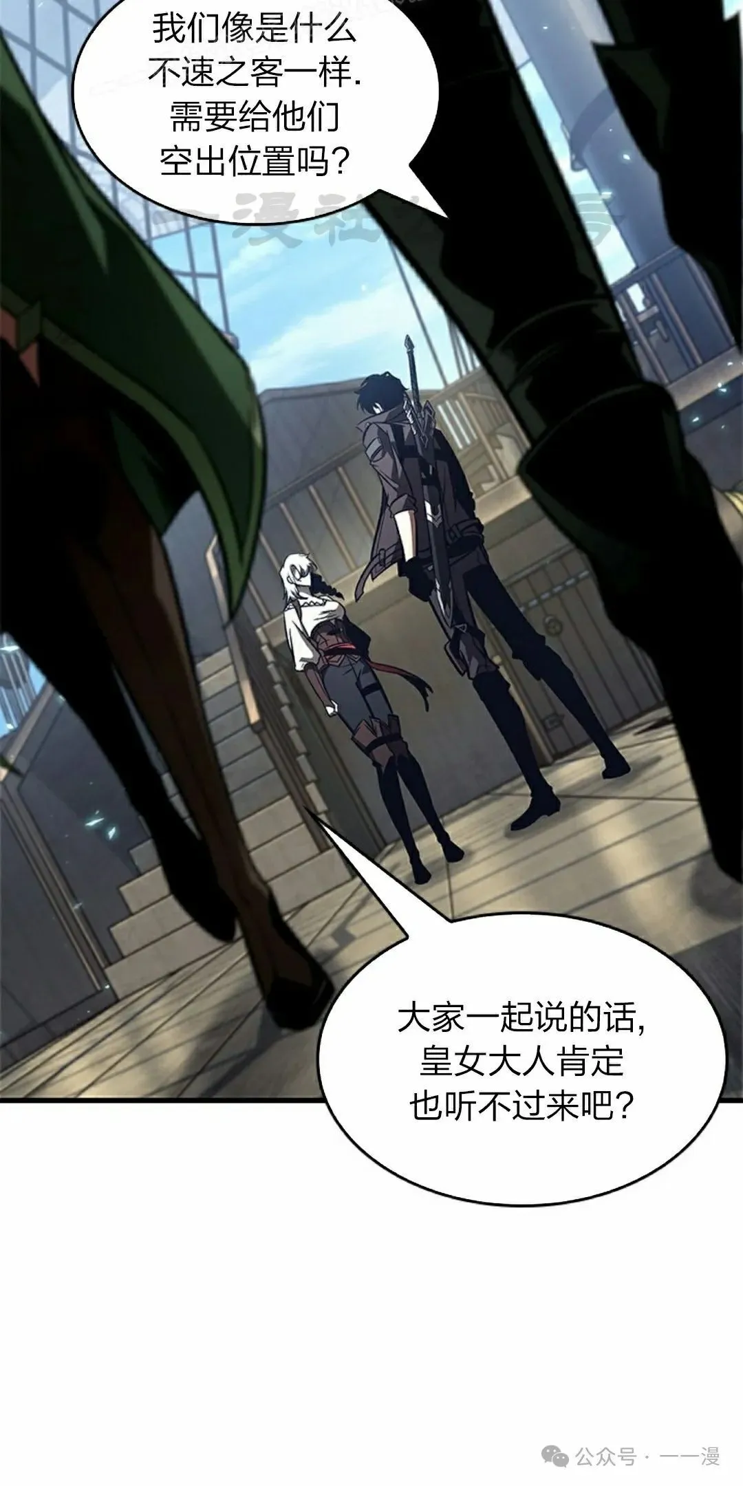 第126话19