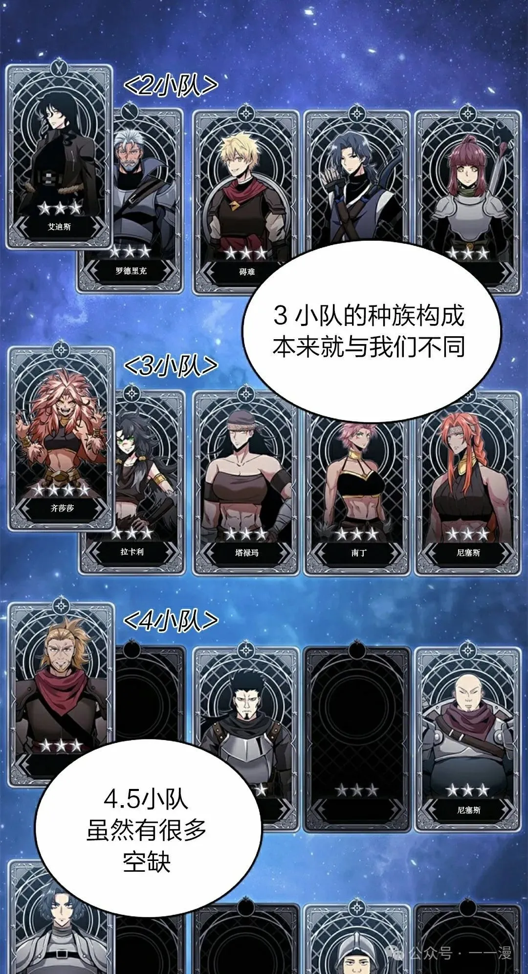 第120话7
