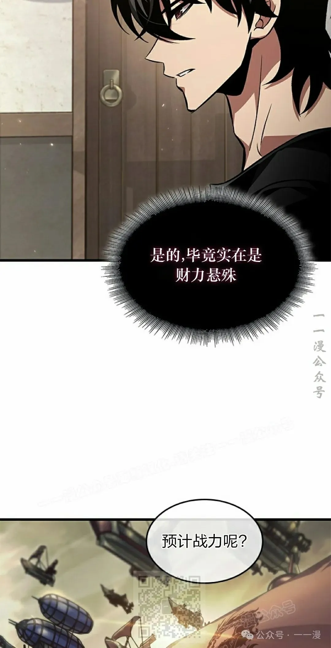 第119话48