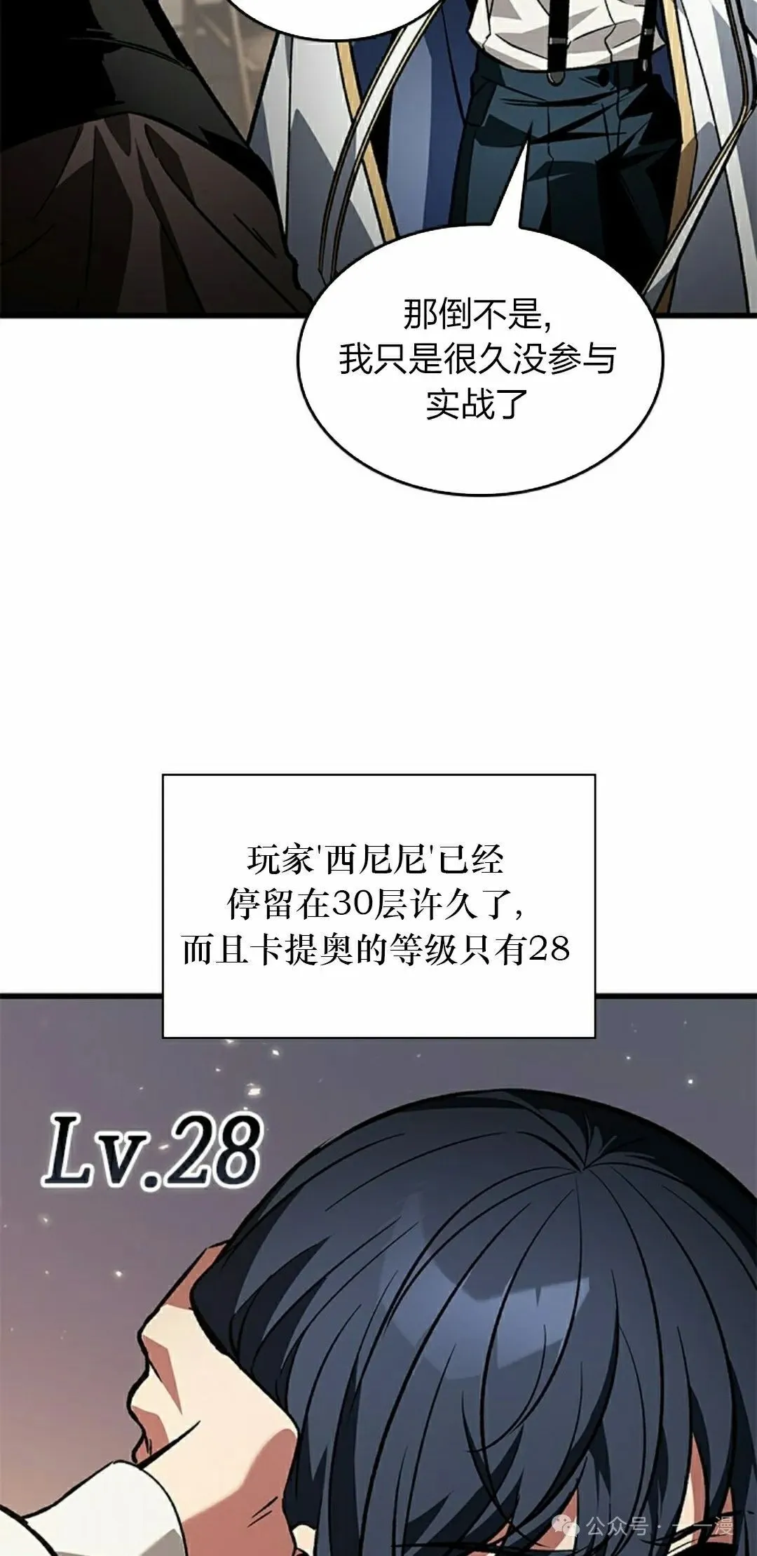 第120话14