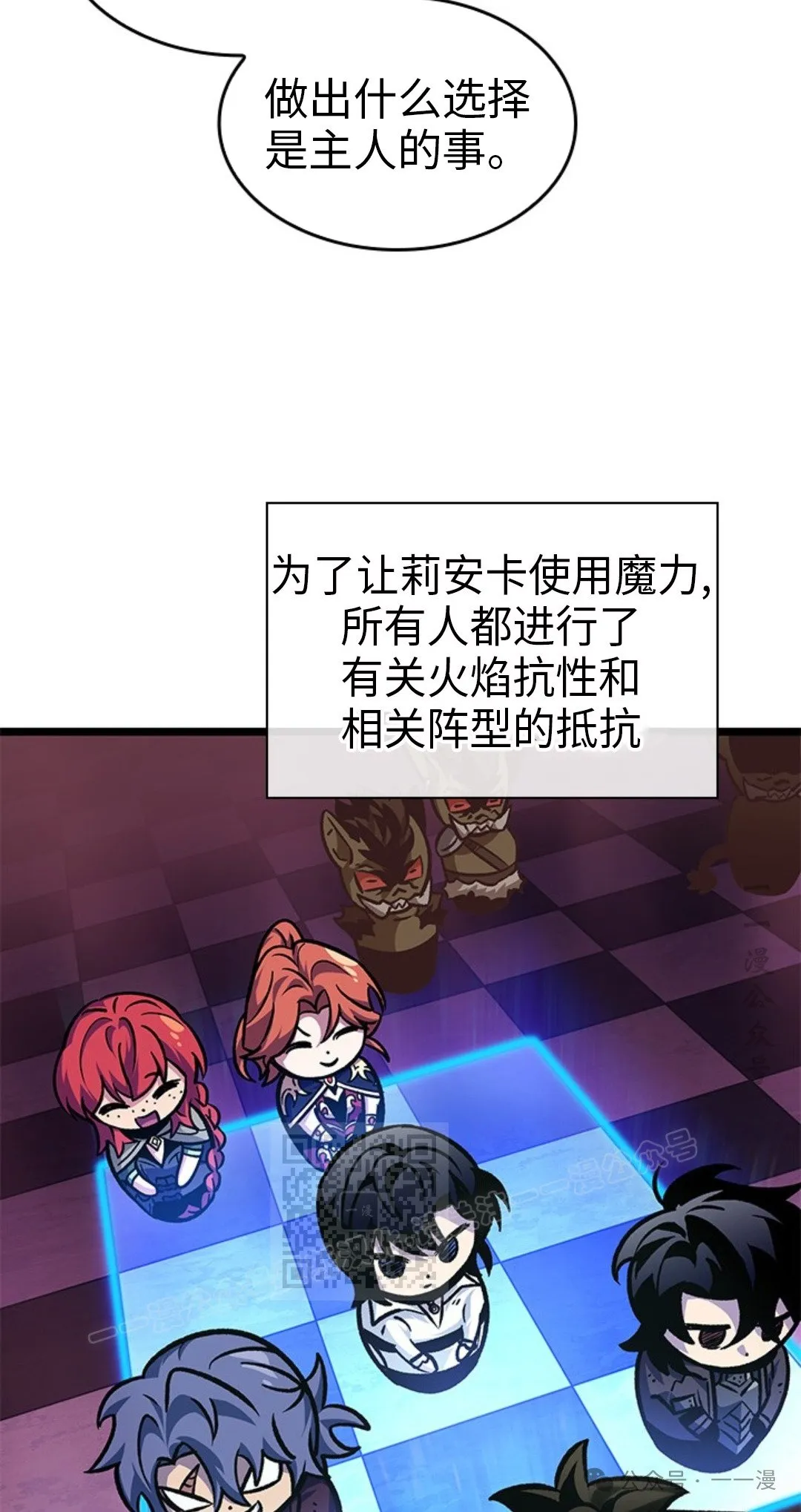 第123话62