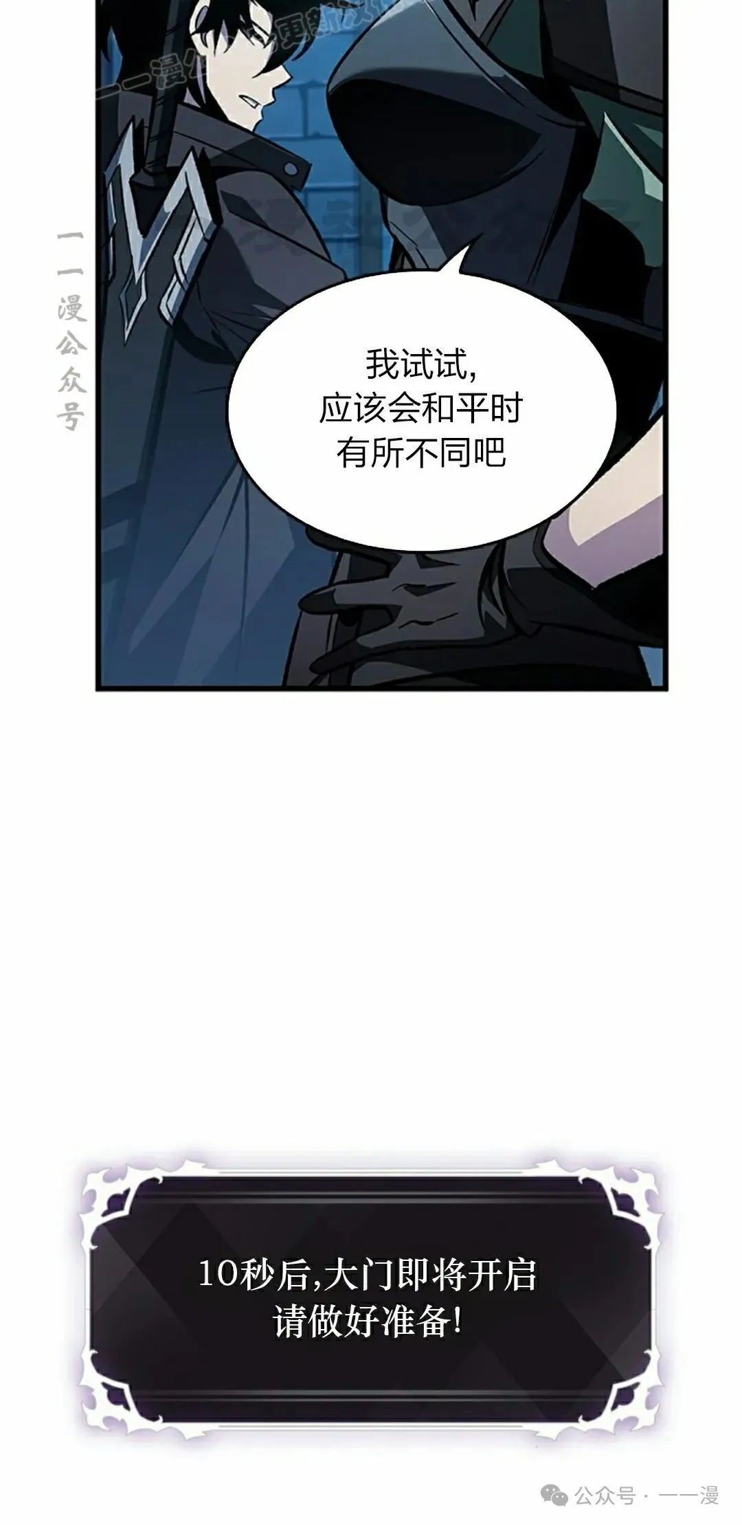 第120话19