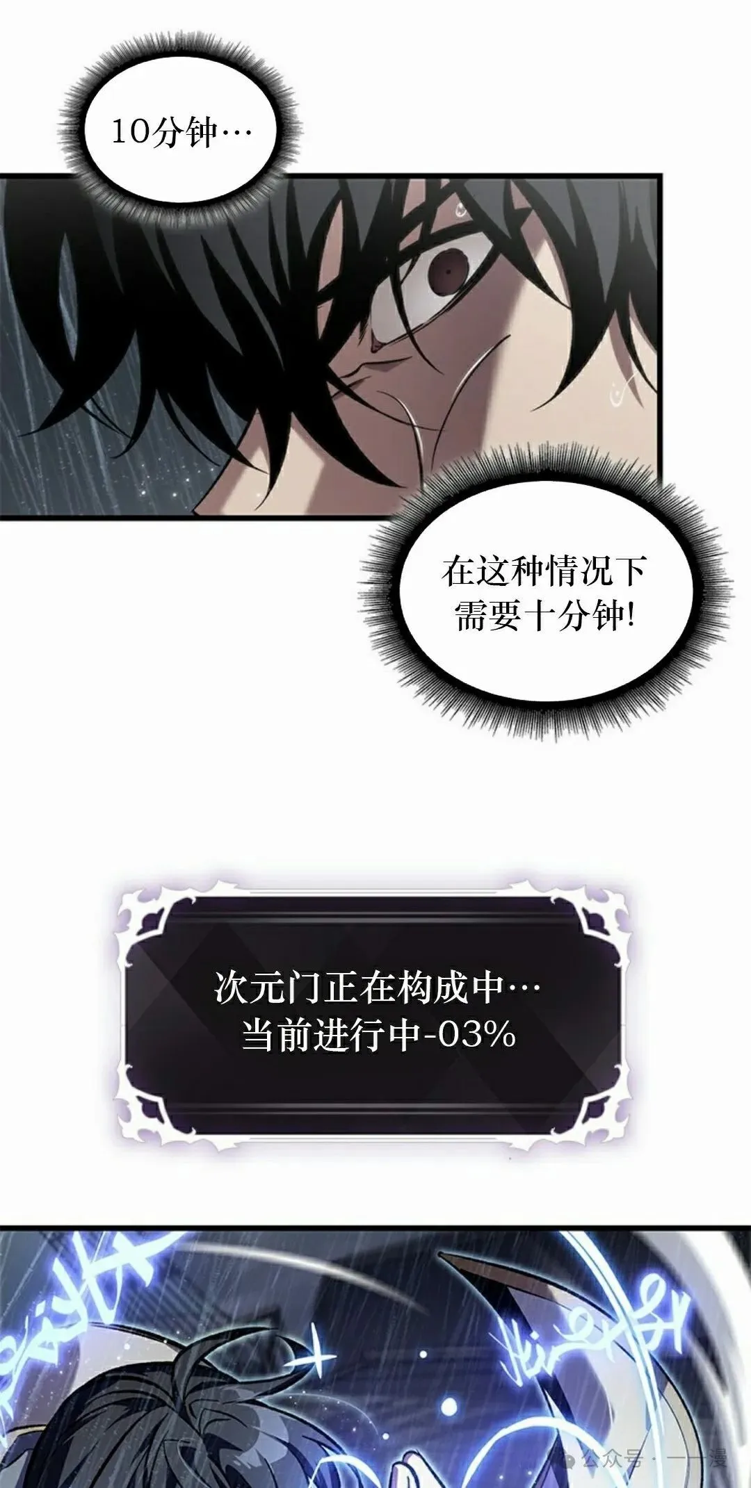 第128话47