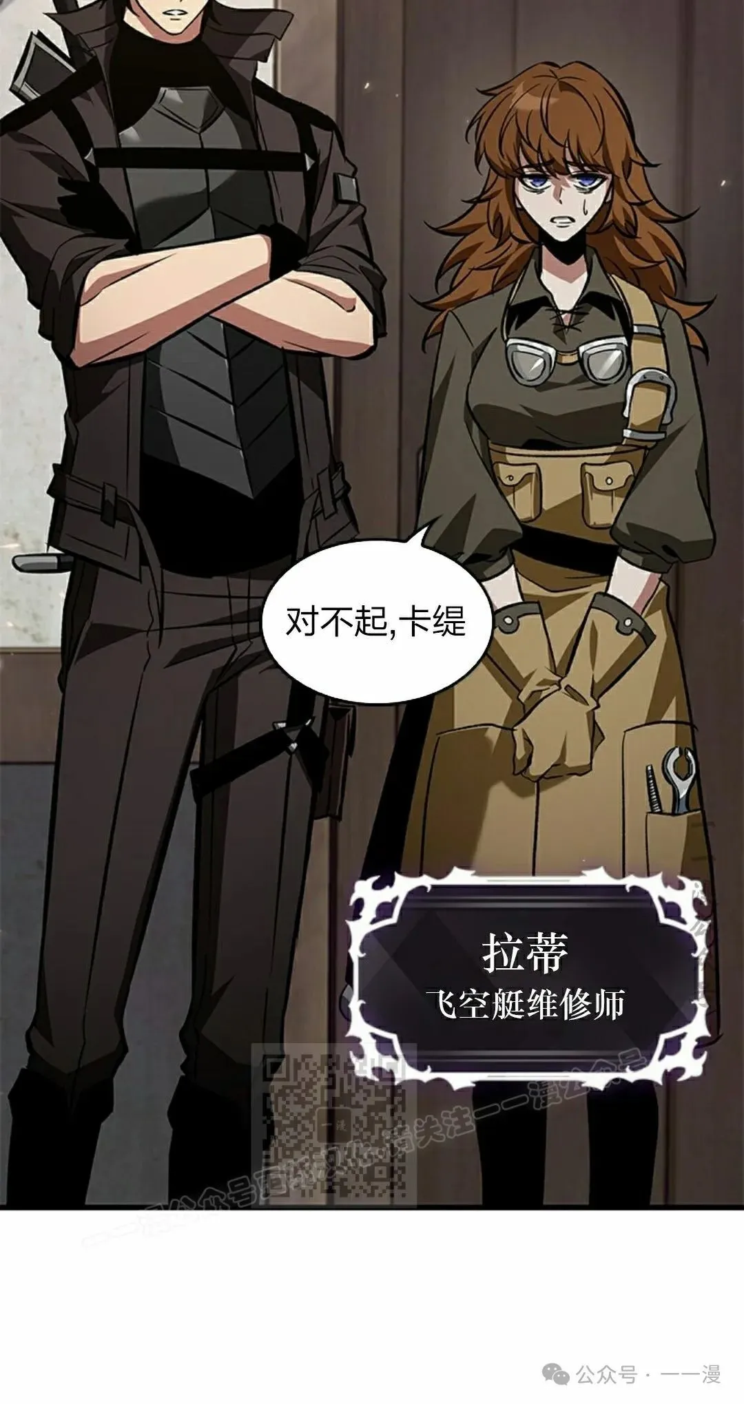 第119话32