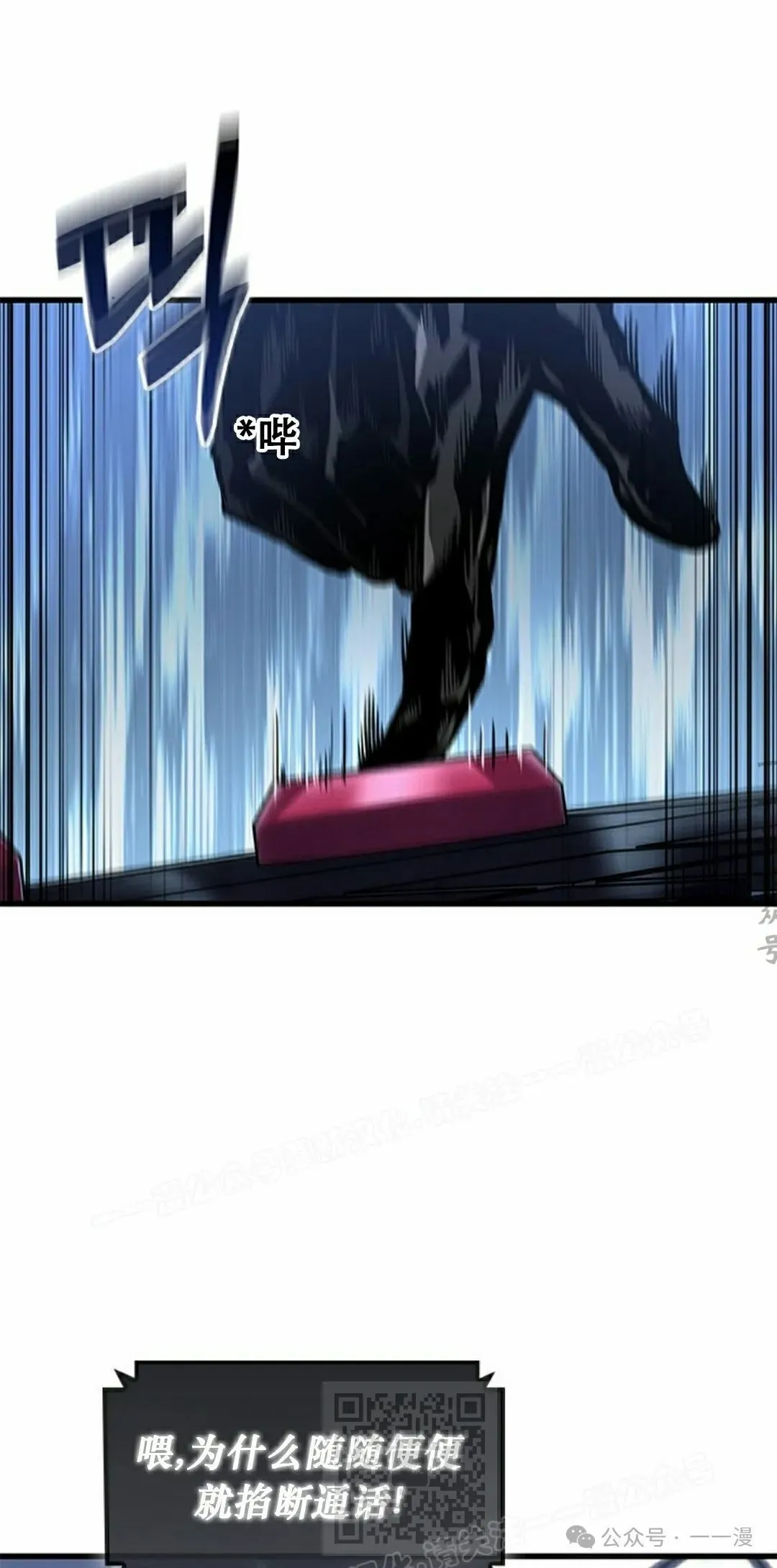 第121话58