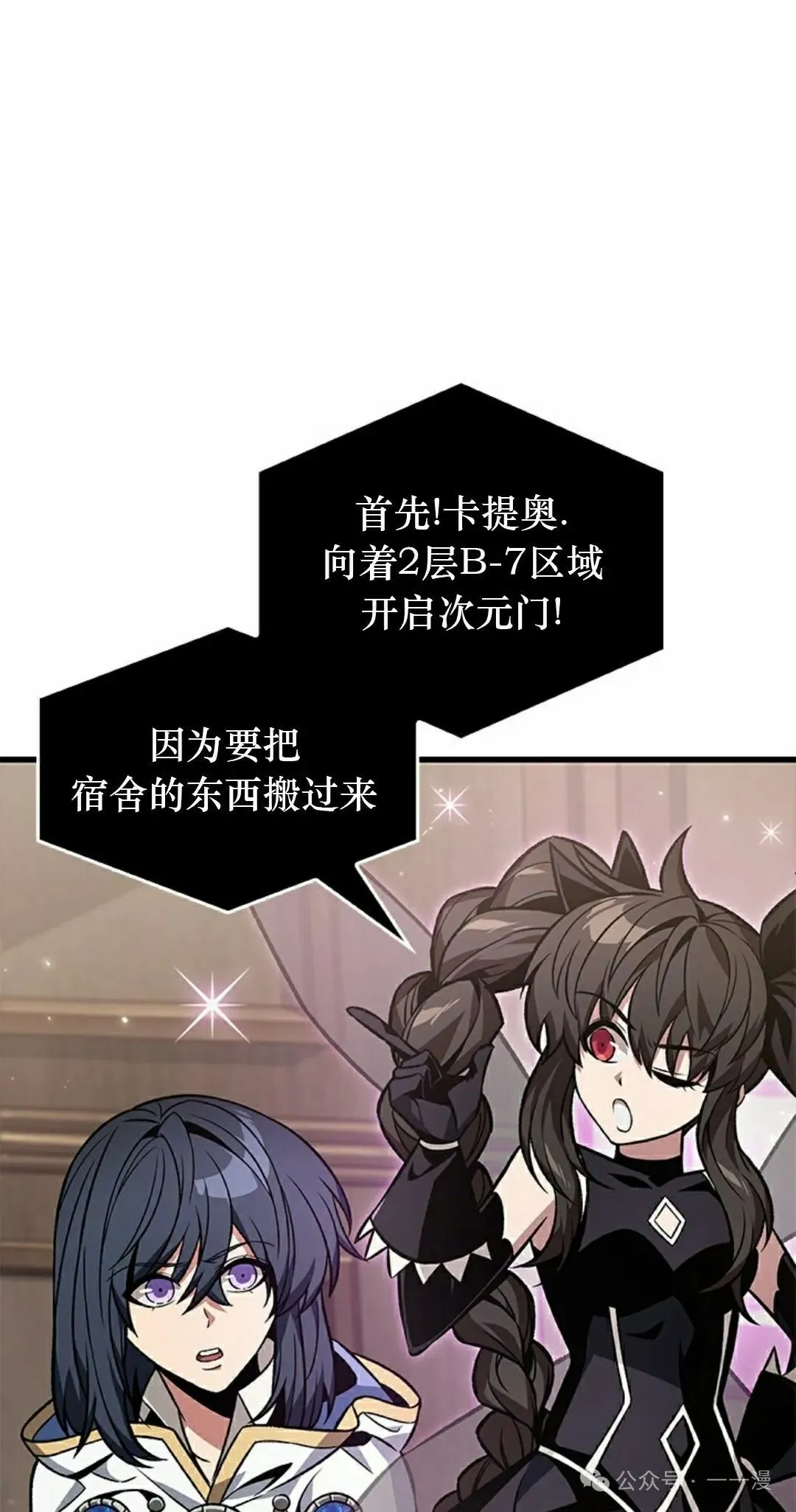 第129话41