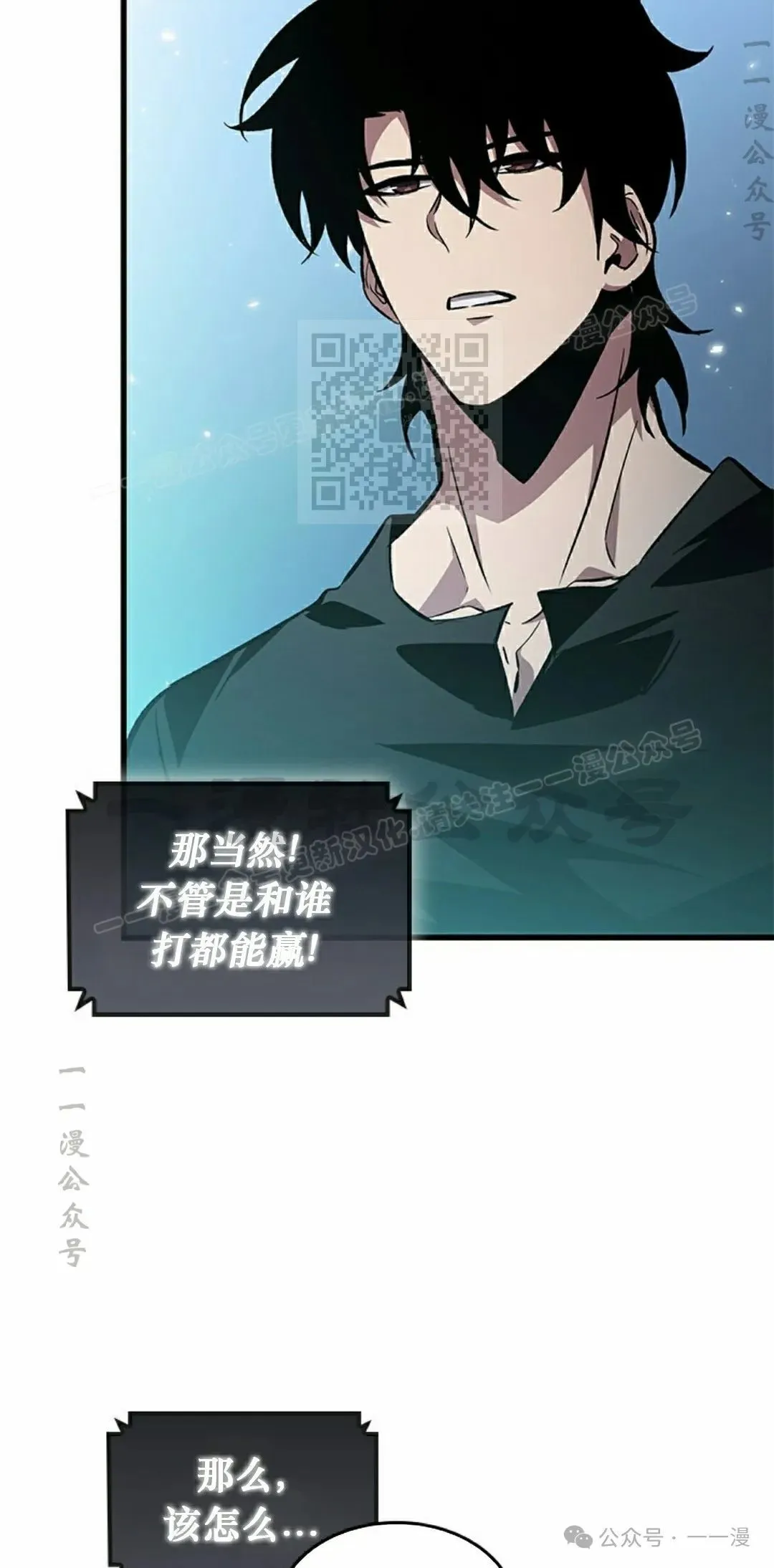 第121话35